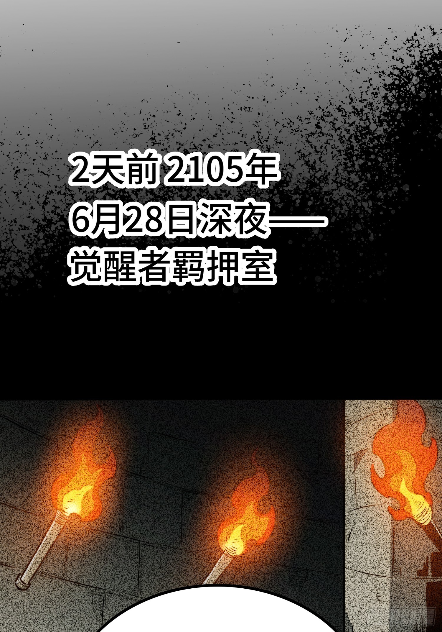 第122话(1/2)-第123话