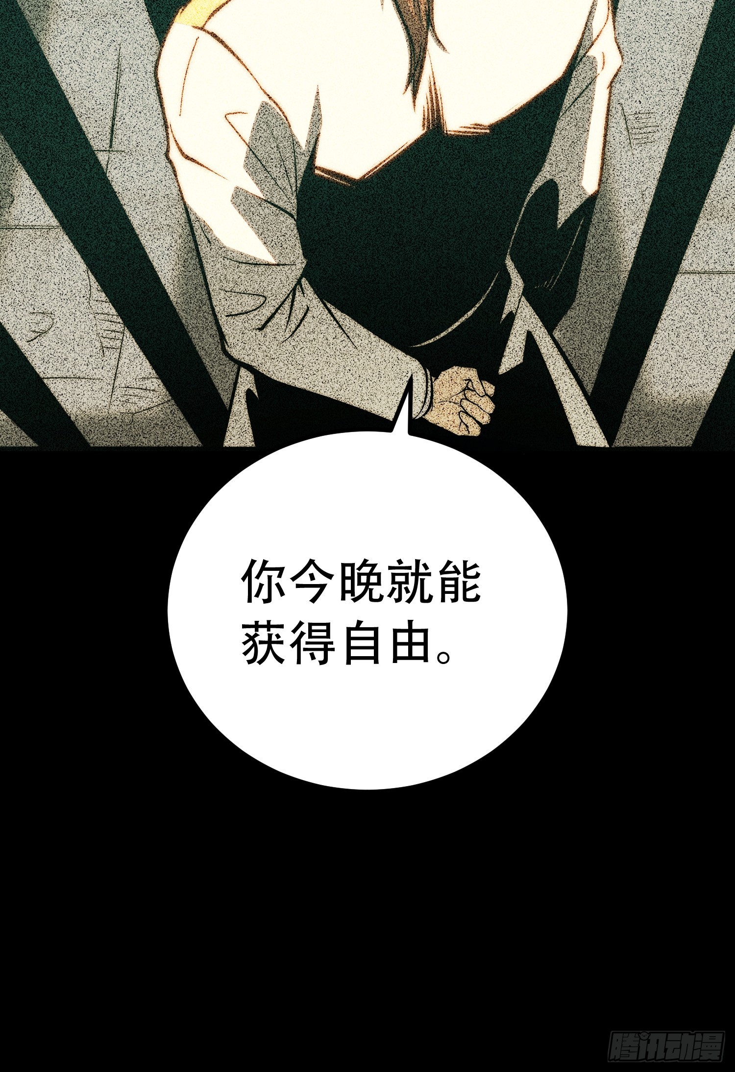 第122话(1/2)-第123话