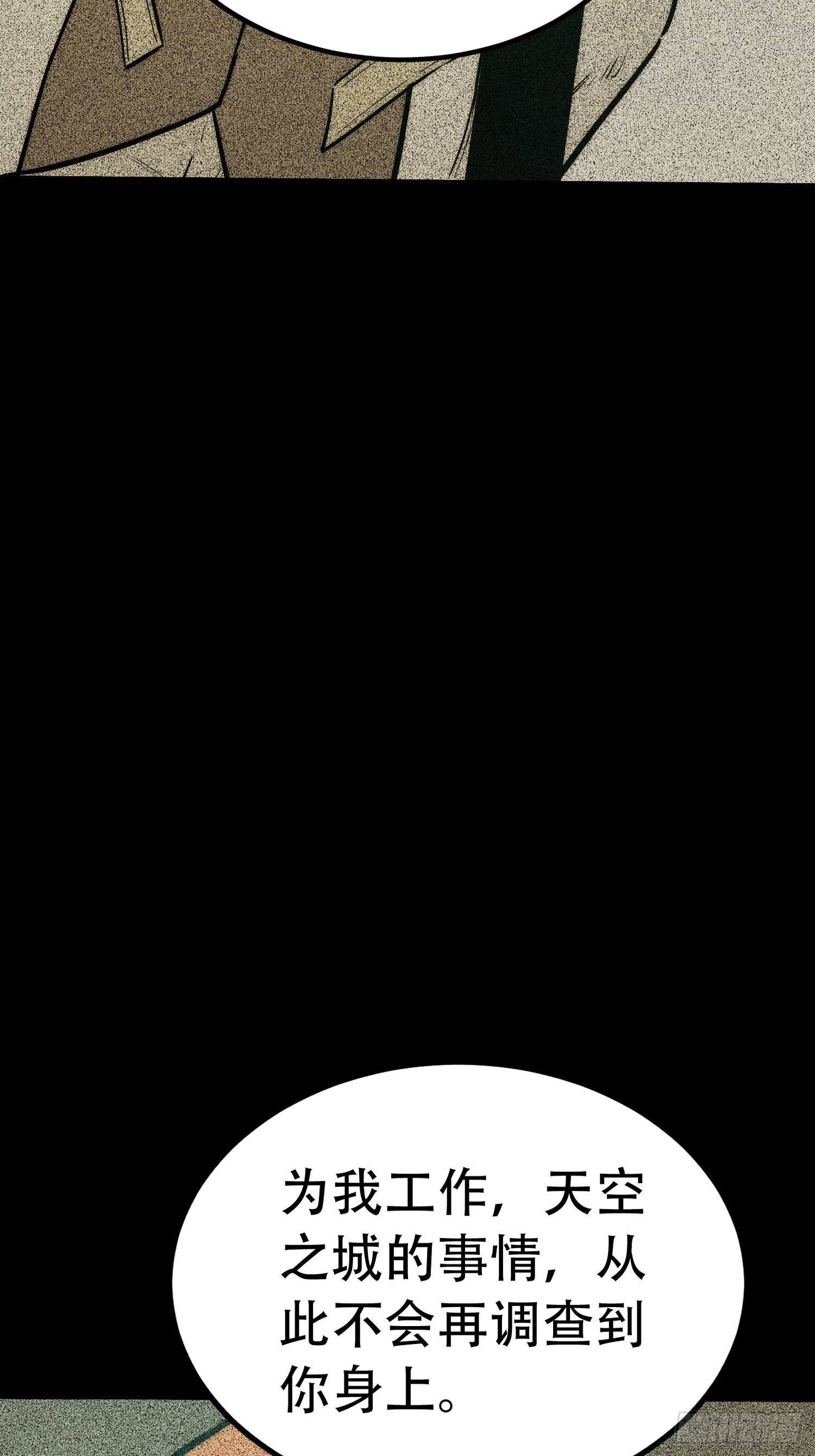 第122话(1/2)-第123话