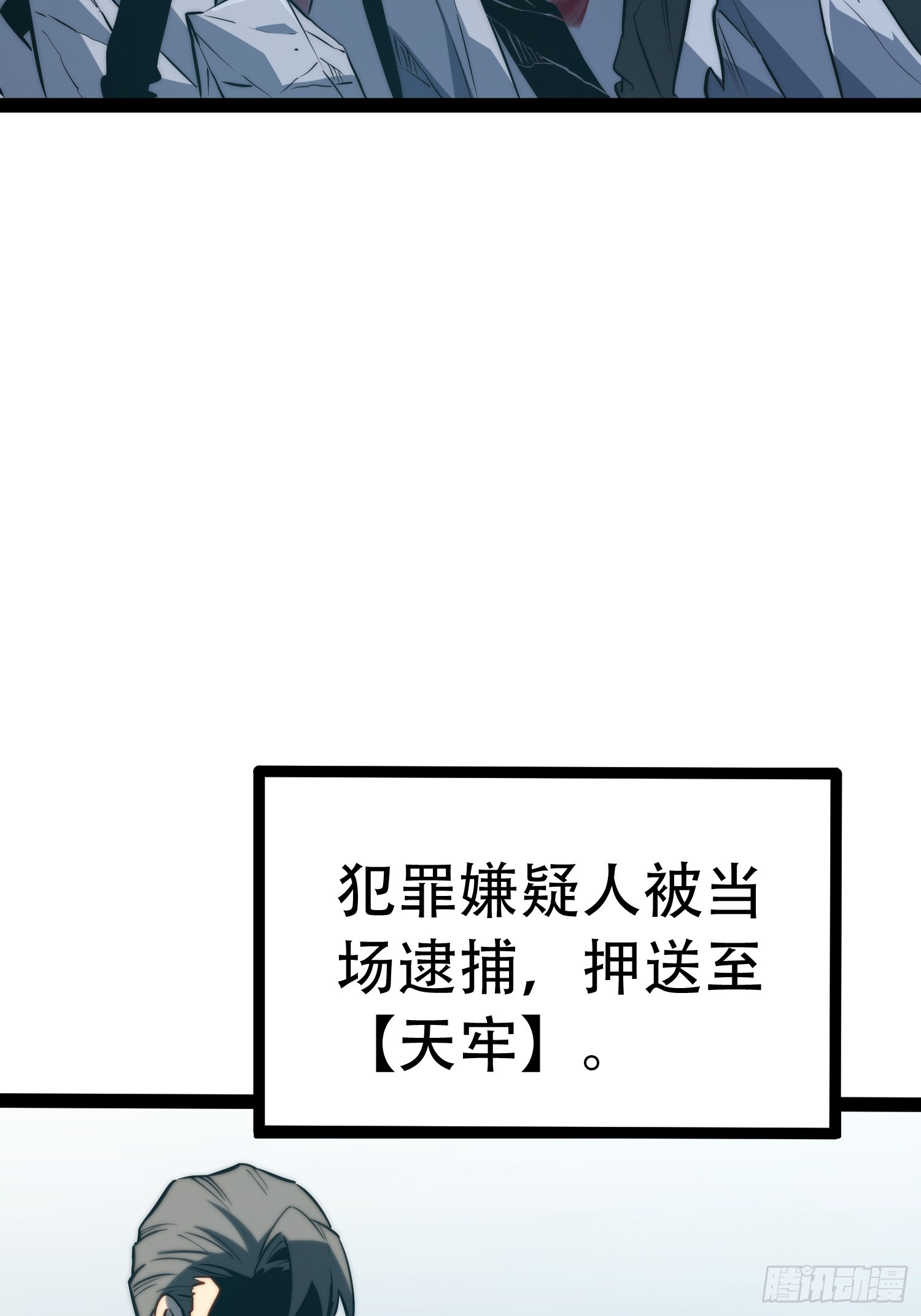第122话(1/2)-第123话