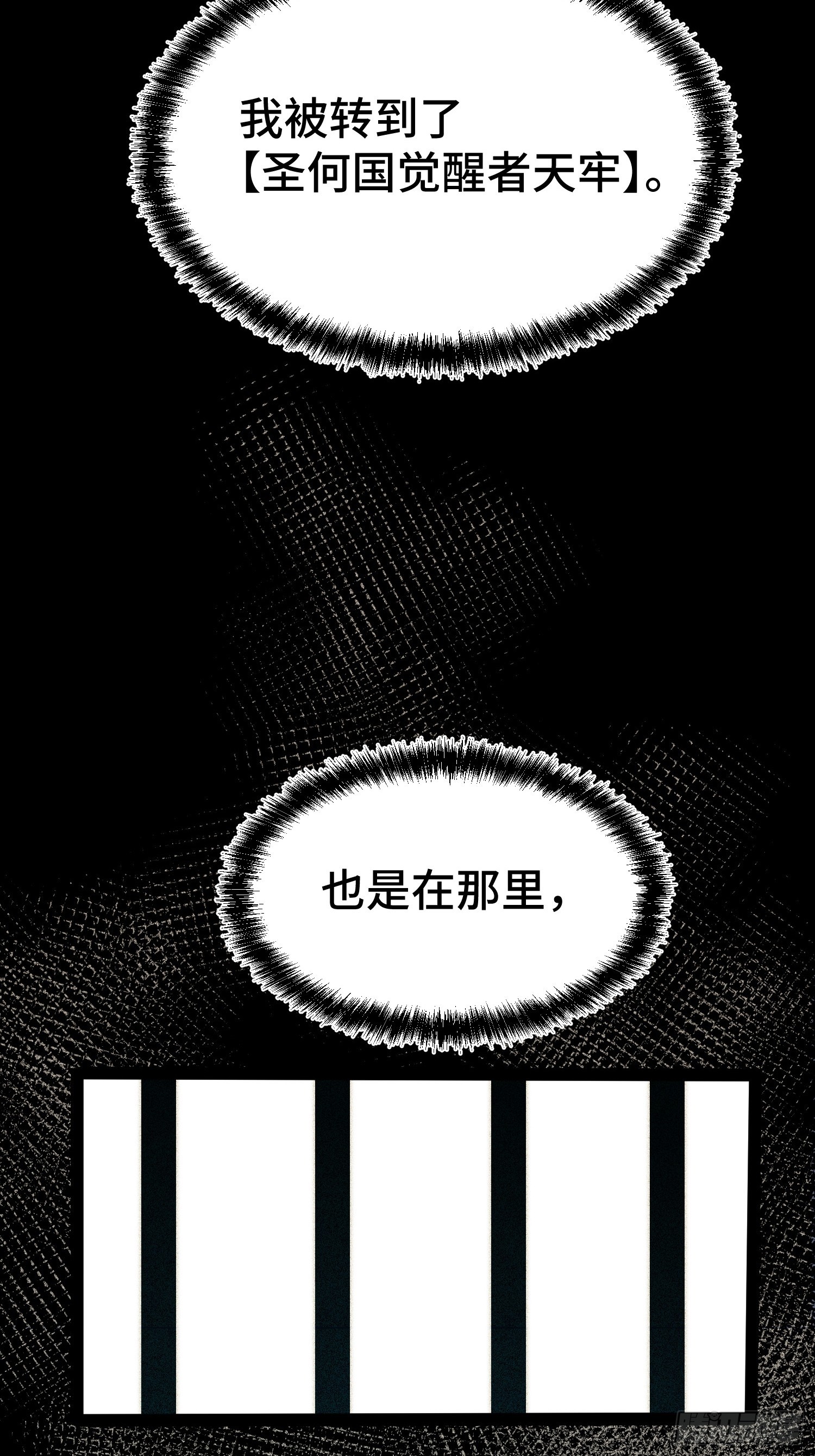 第124话-第125话