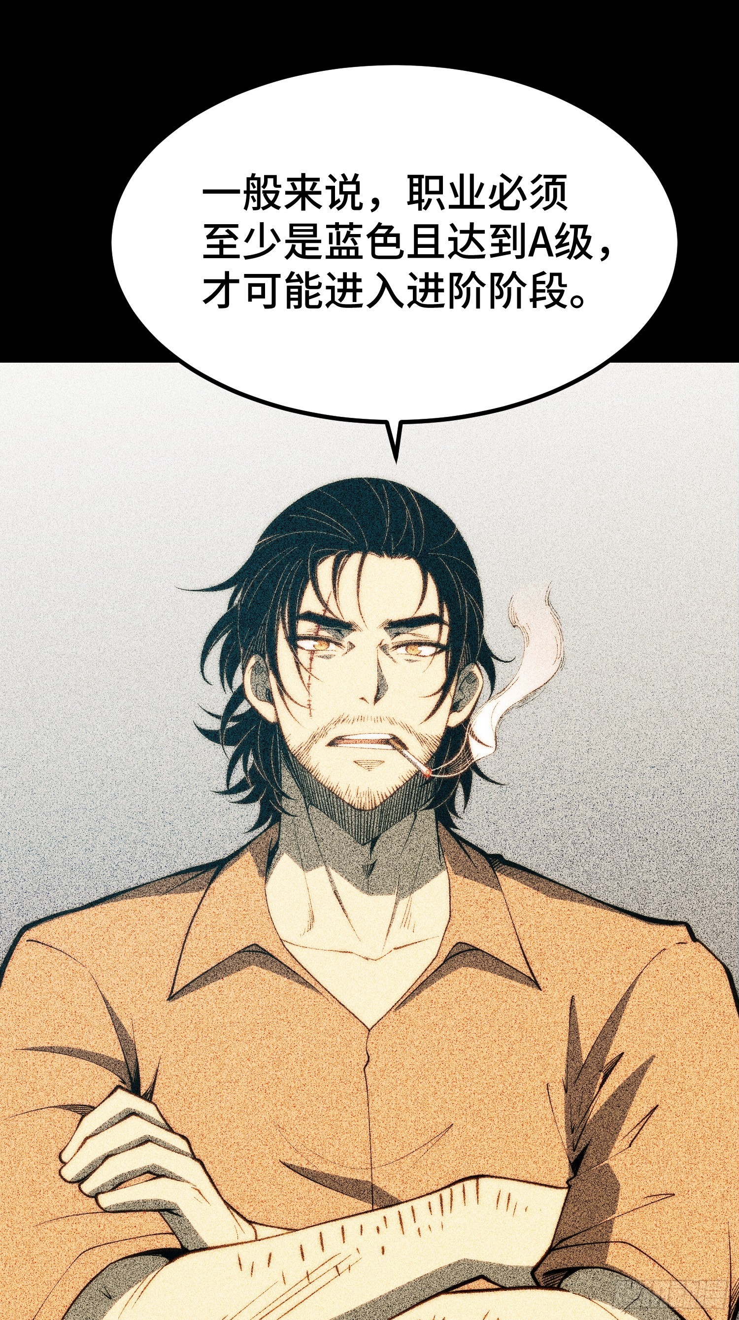 第124话-第125话