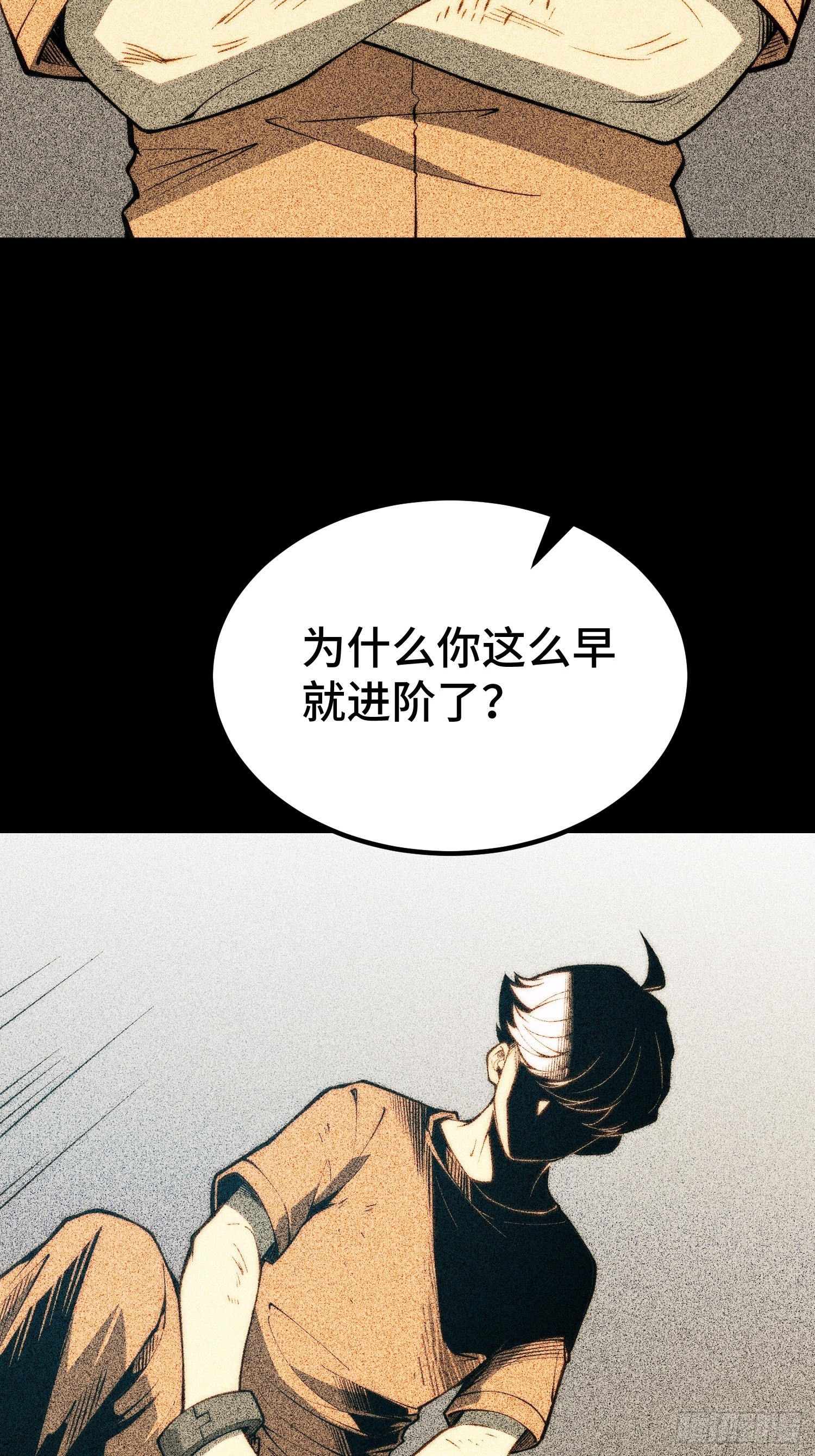 第124话-第125话