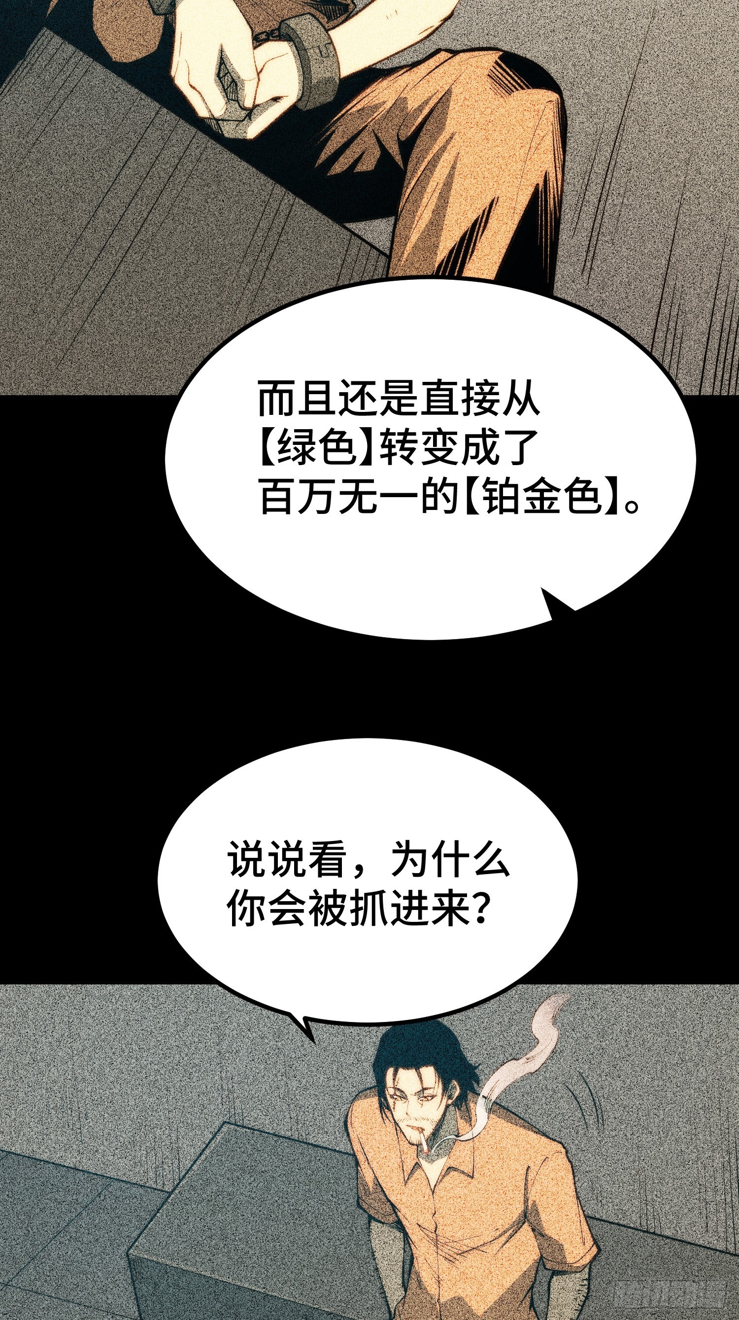 第124话-第125话