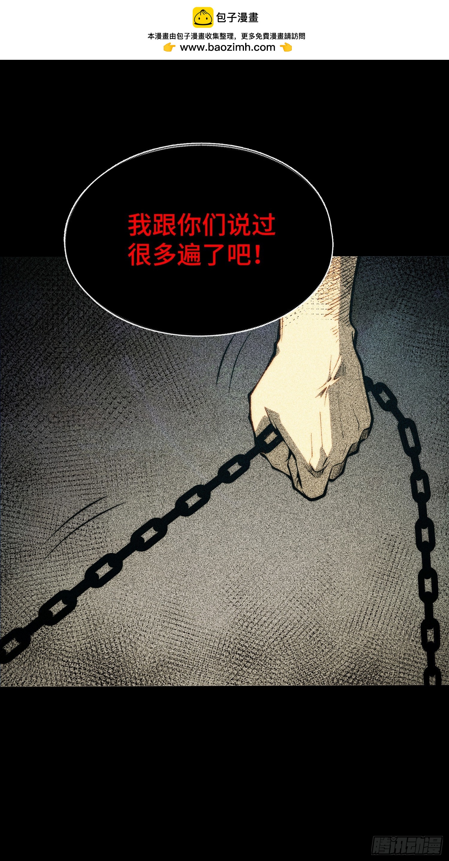 第124话-第125话