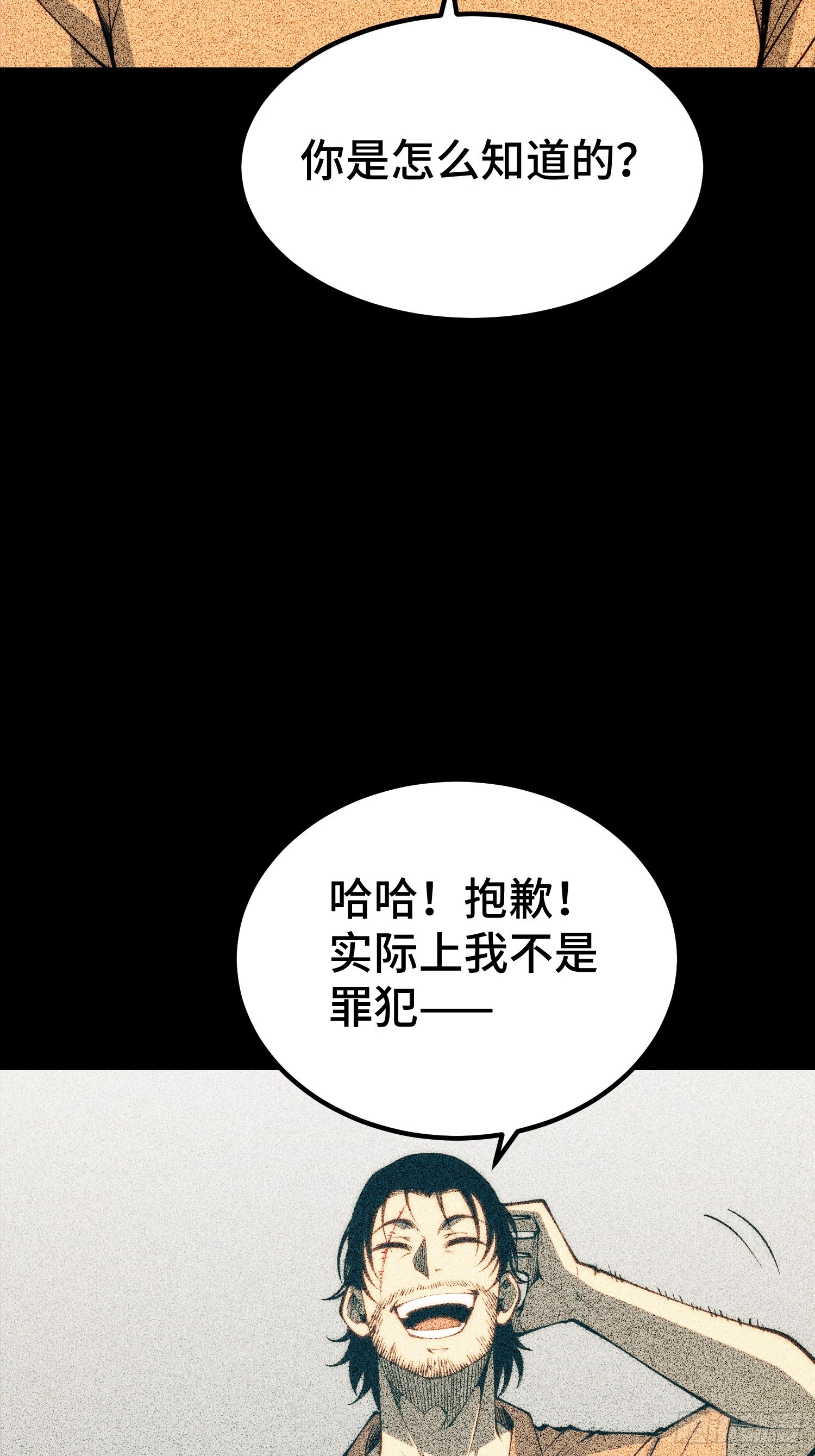 第124话-第125话
