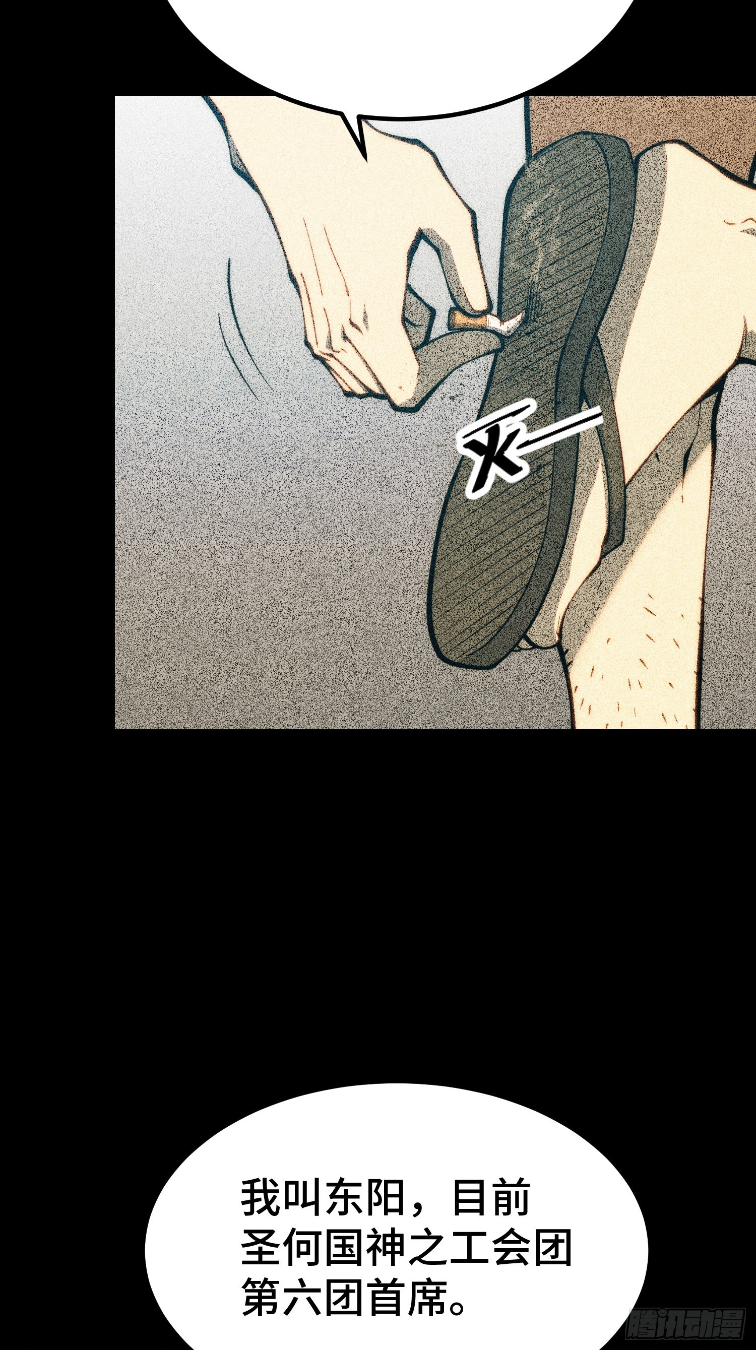 第124话-第125话