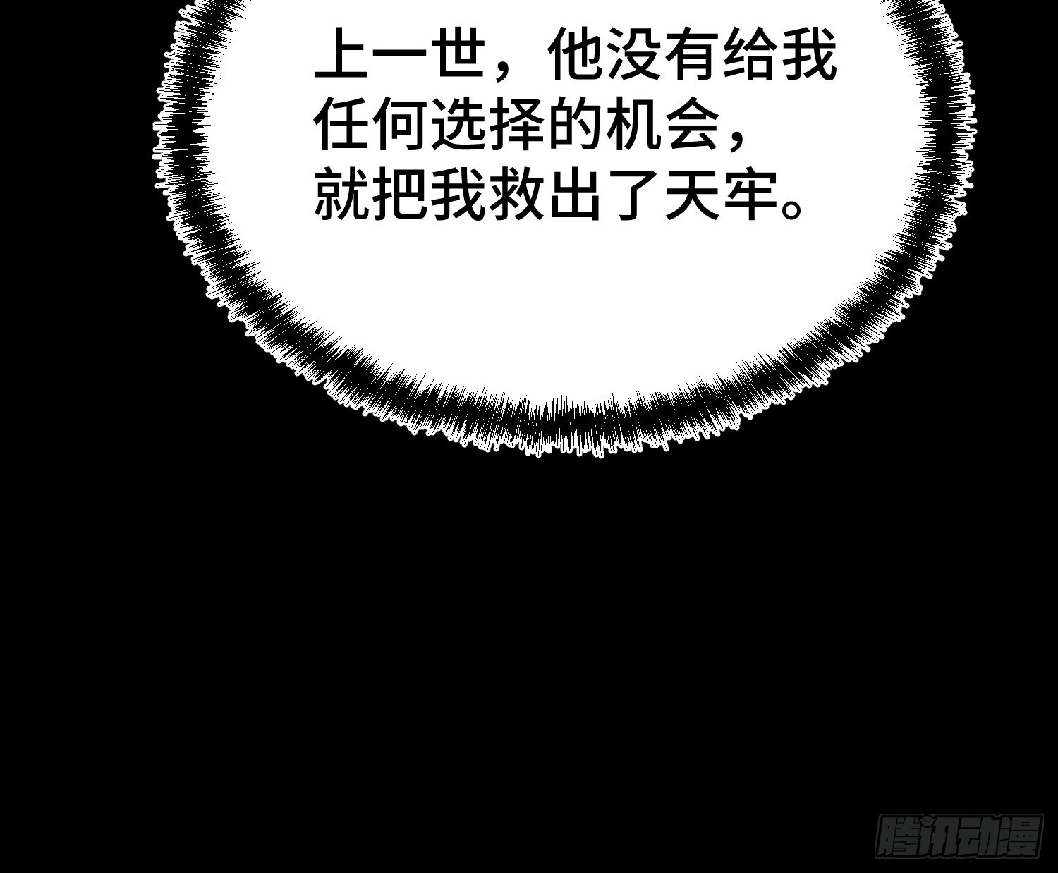 第124话-第125话