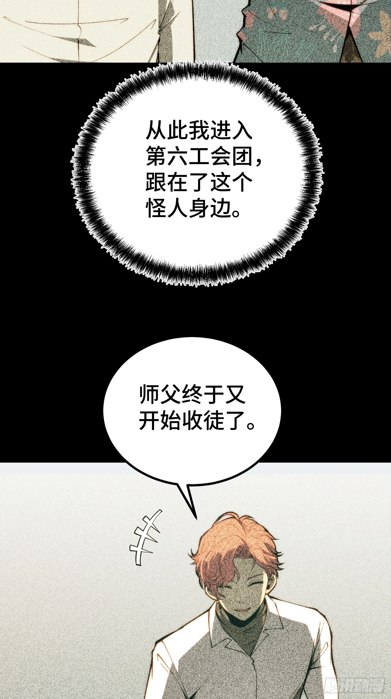 第124话-第125话