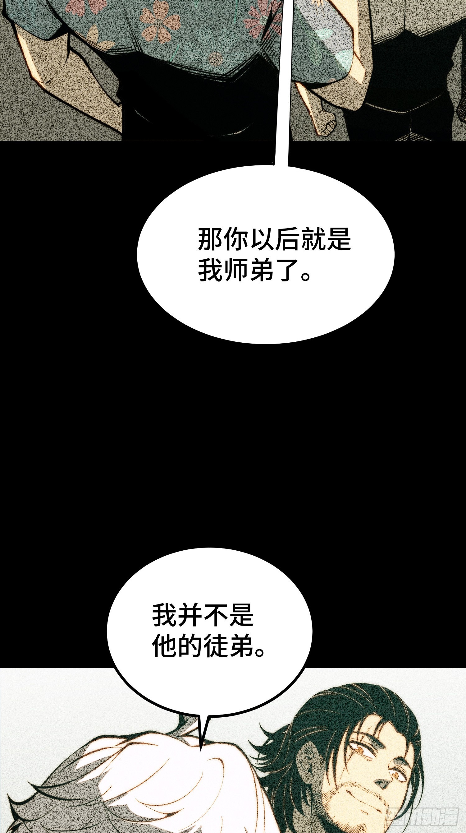 第124话-第125话