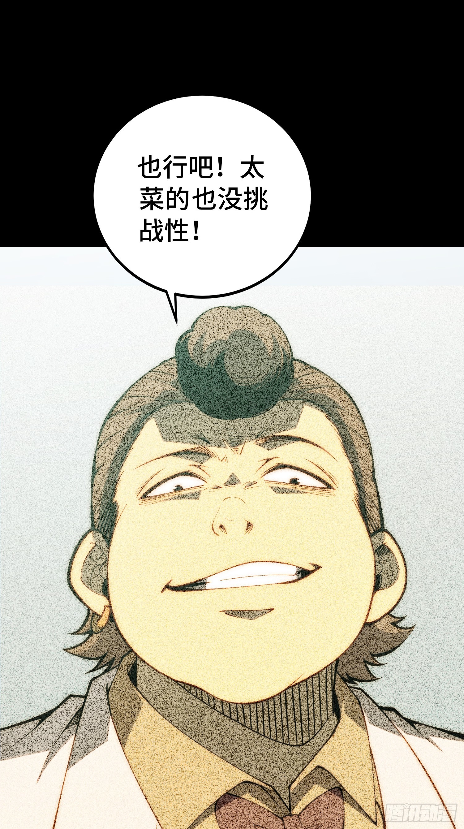 第126话(1/2)-第127话