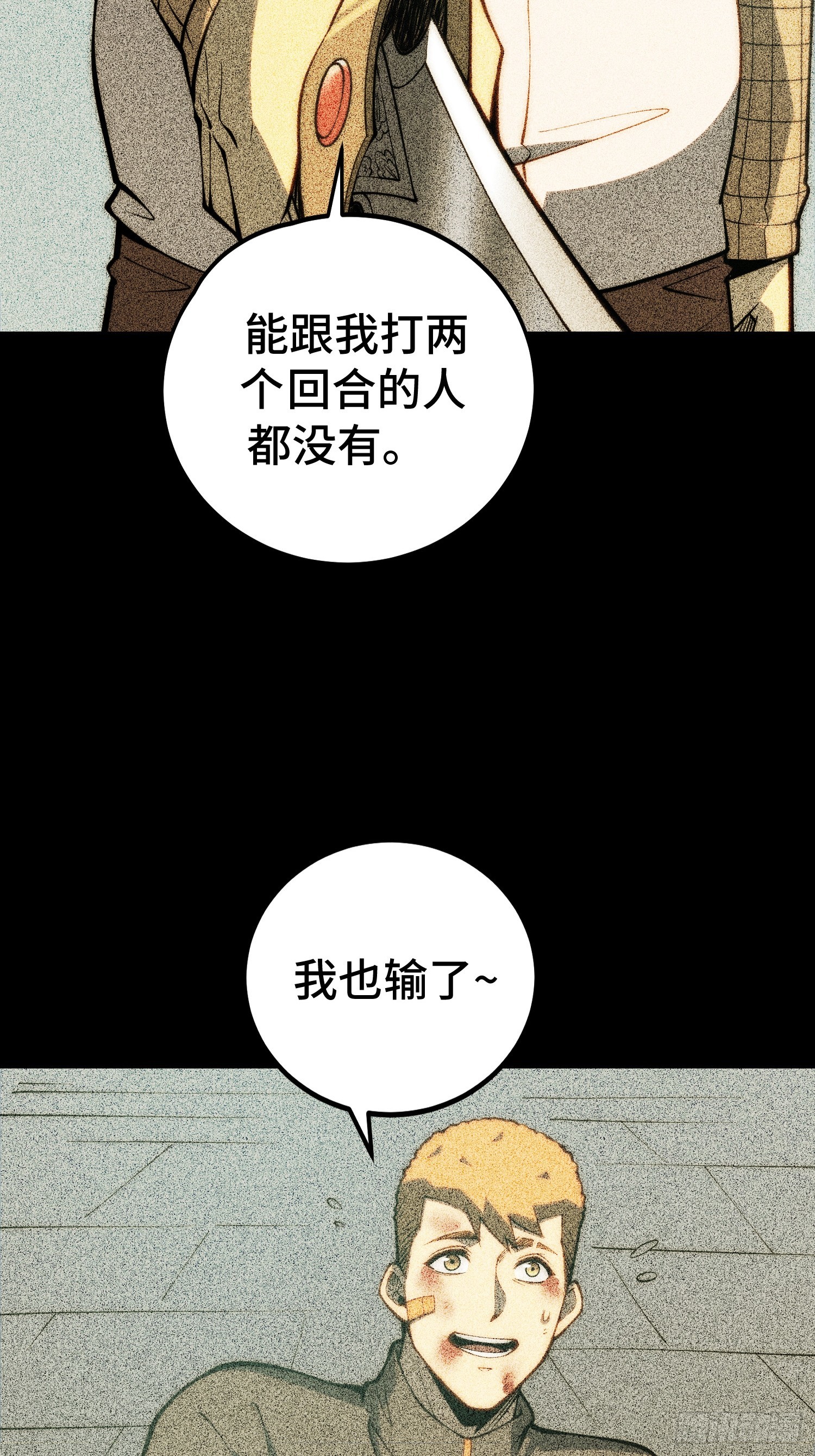 第126话(1/2)-第127话