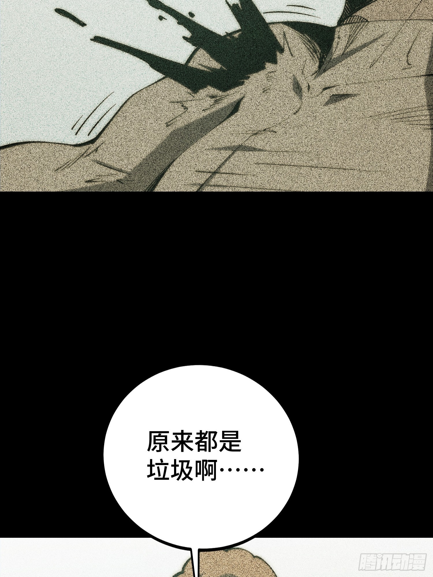 第126话(1/2)-第127话