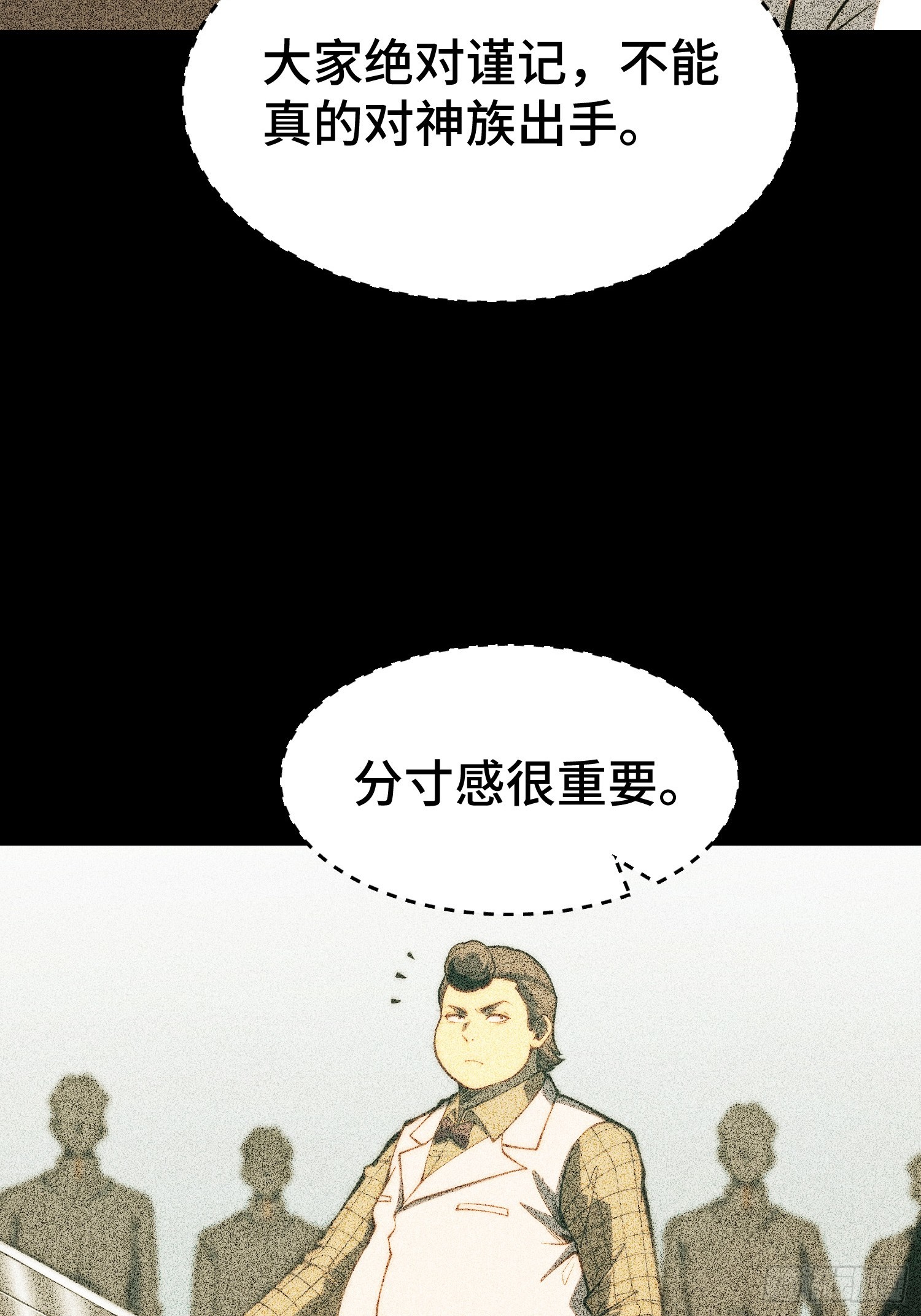 第126话(1/2)-第127话
