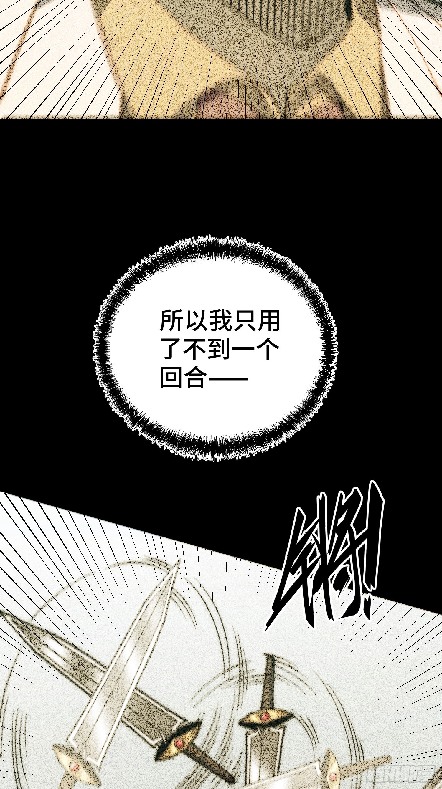 第126话(1/2)-第127话