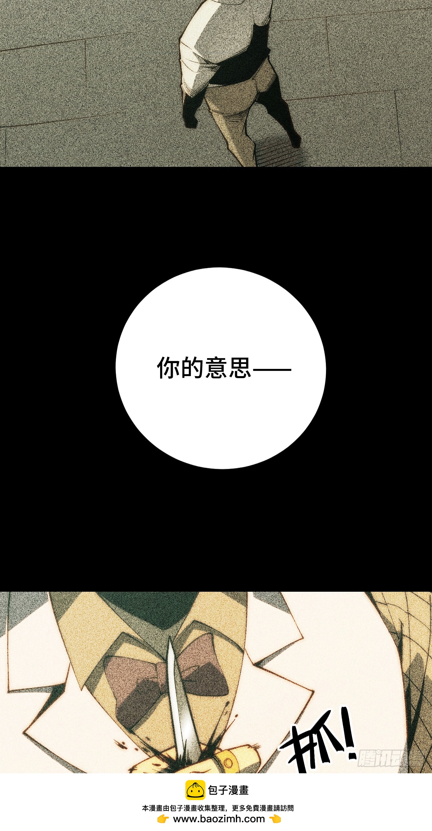 第126话(1/2)-第127话