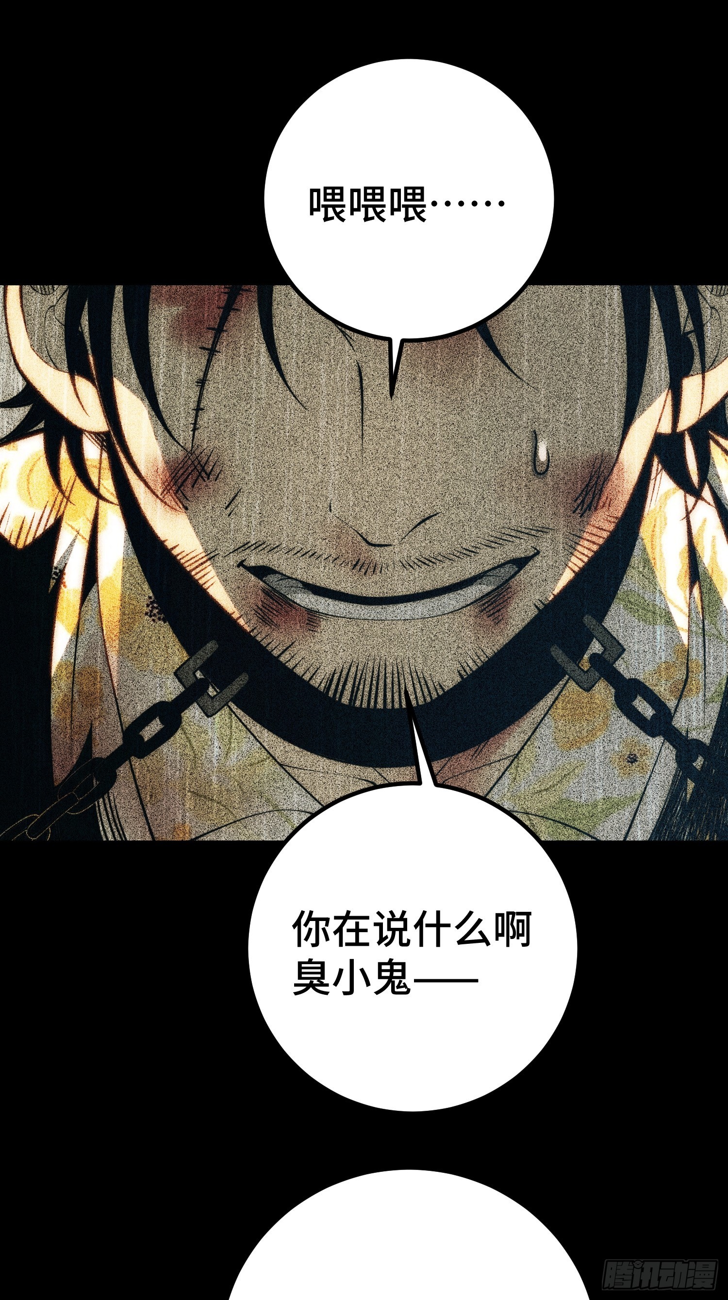 第128话-第129话