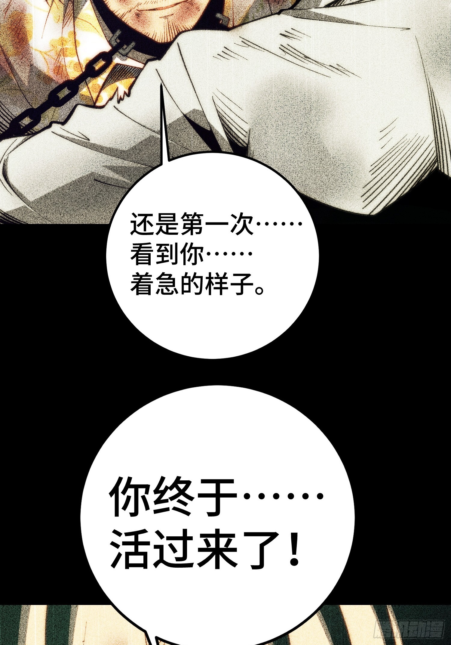 第128话-第129话
