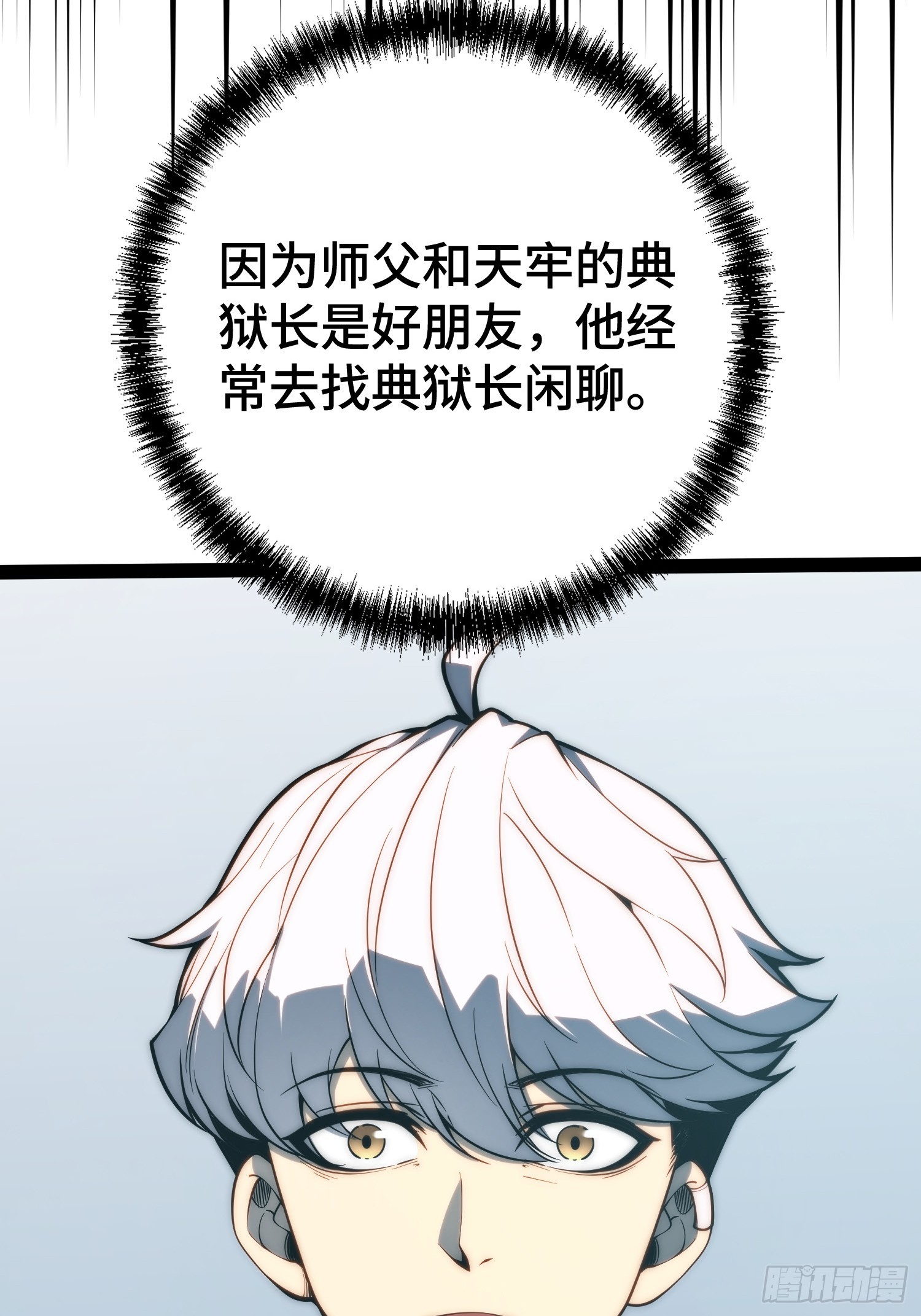 第128话-第129话