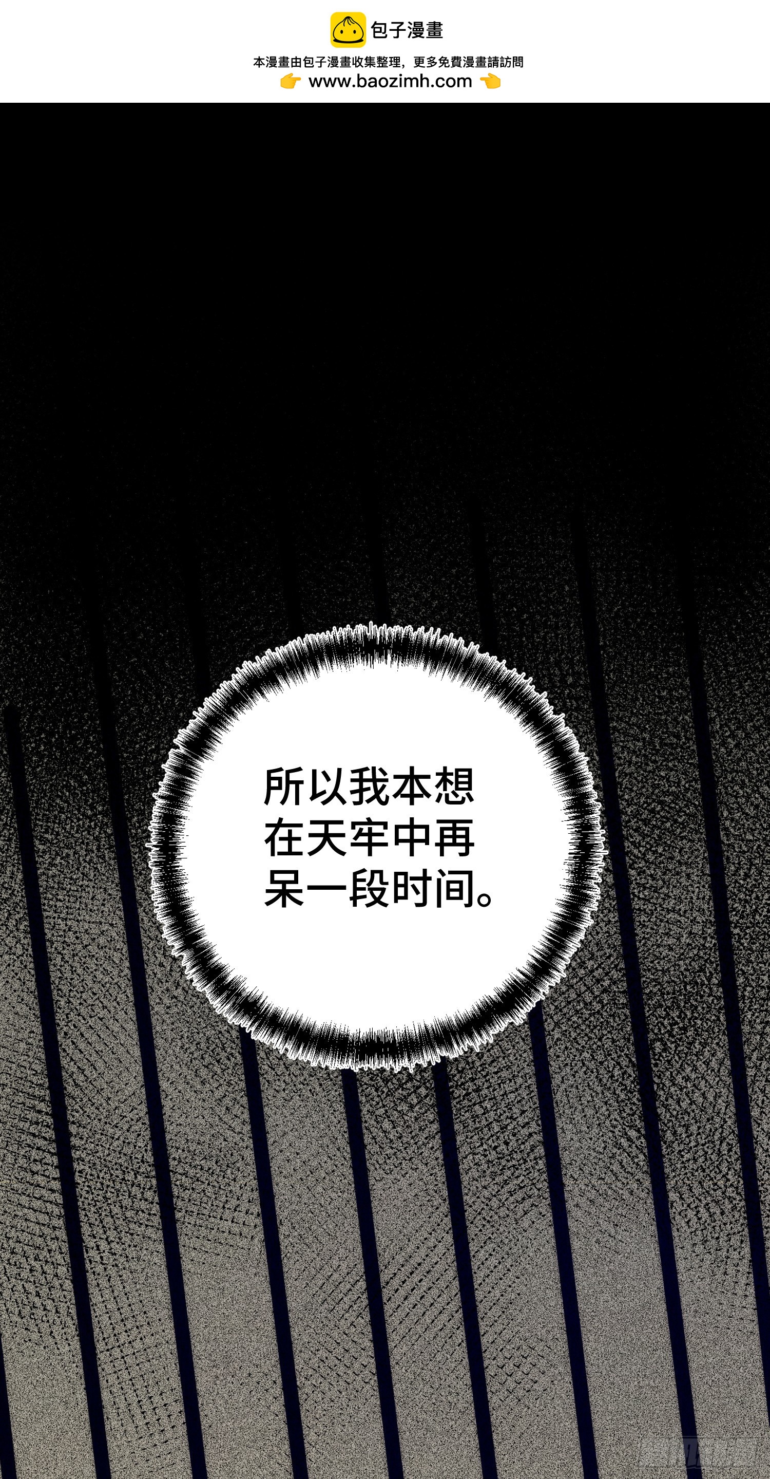 第128话-第129话
