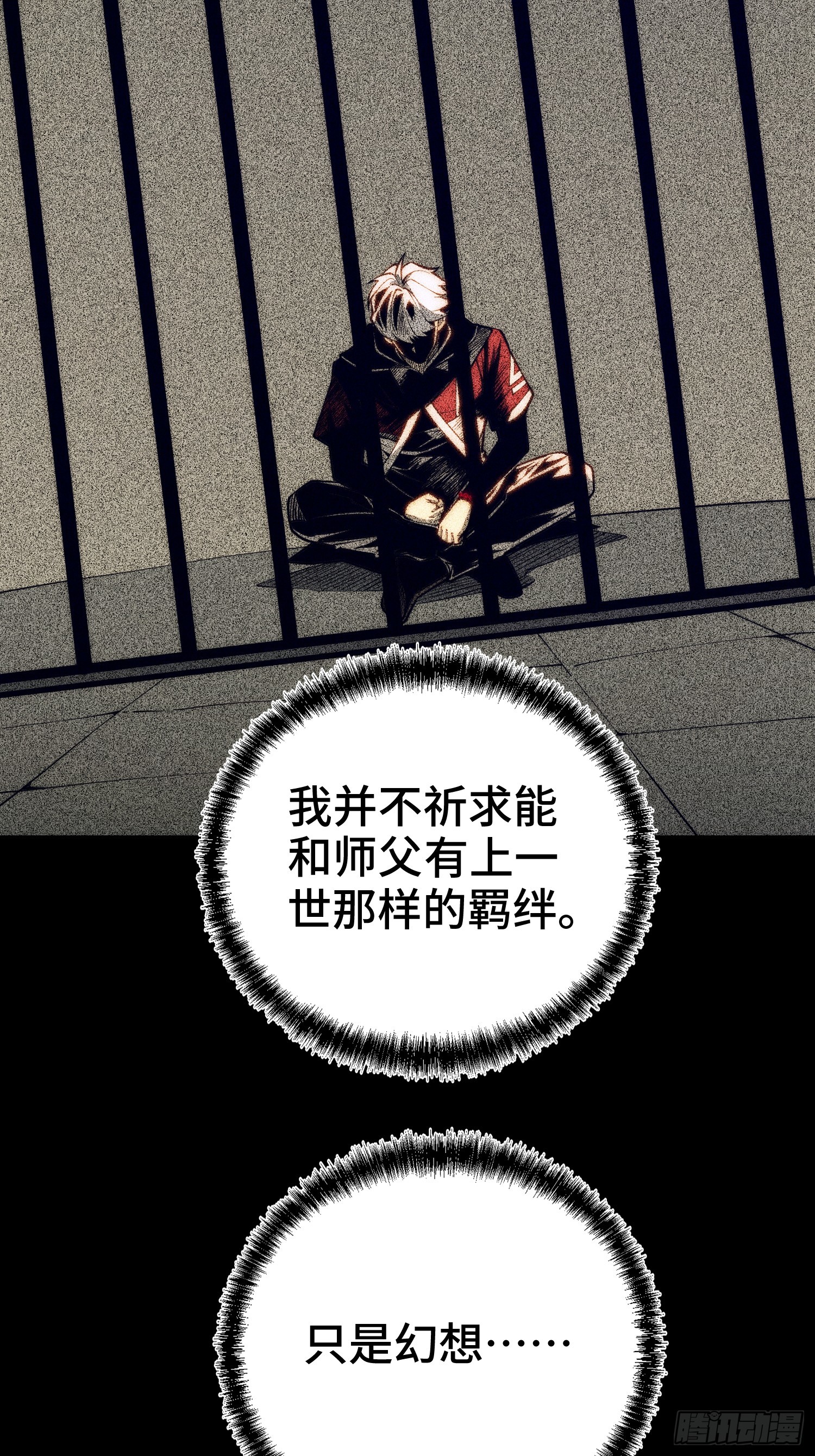 第128话-第129话