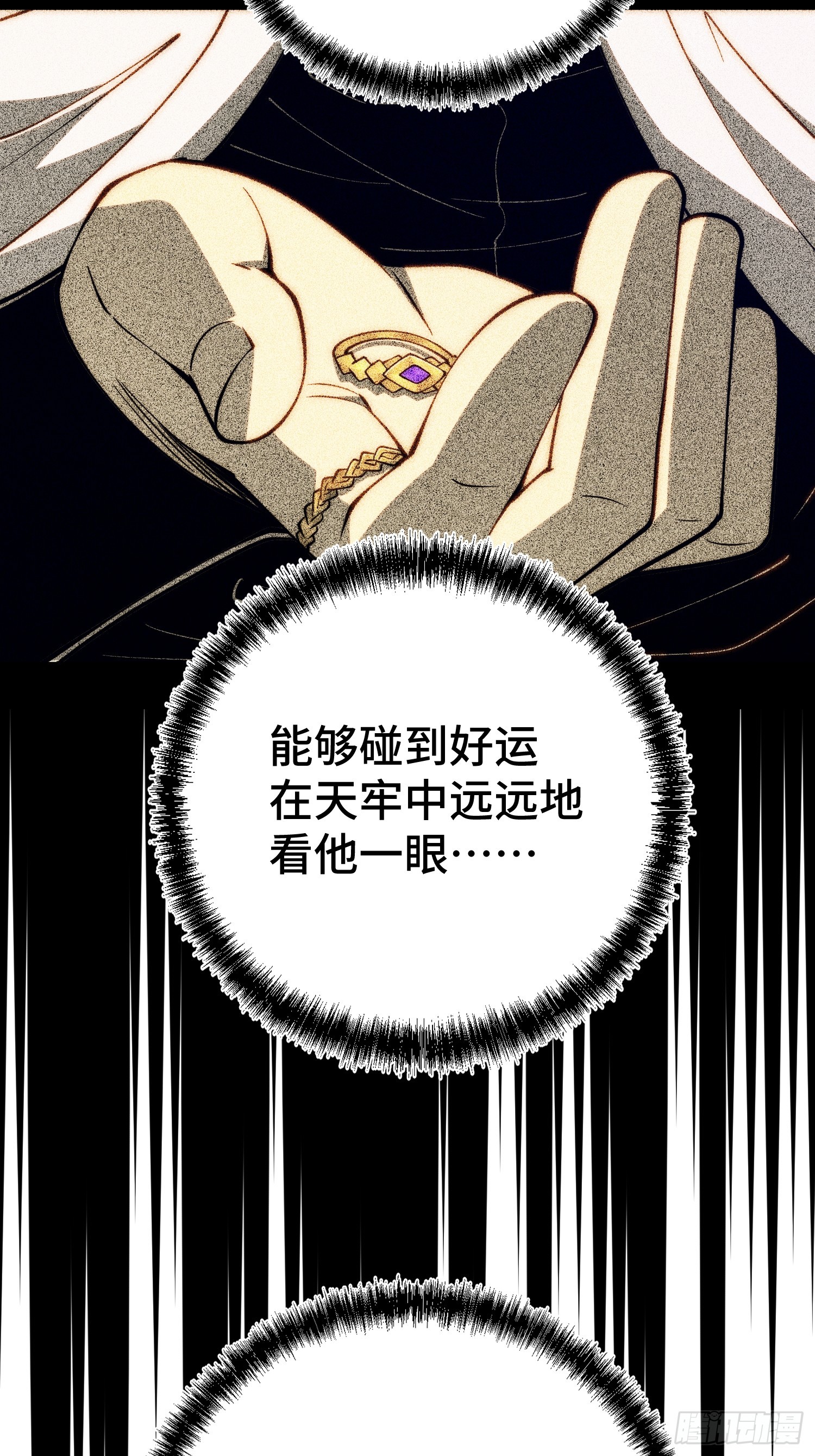 第128话-第129话