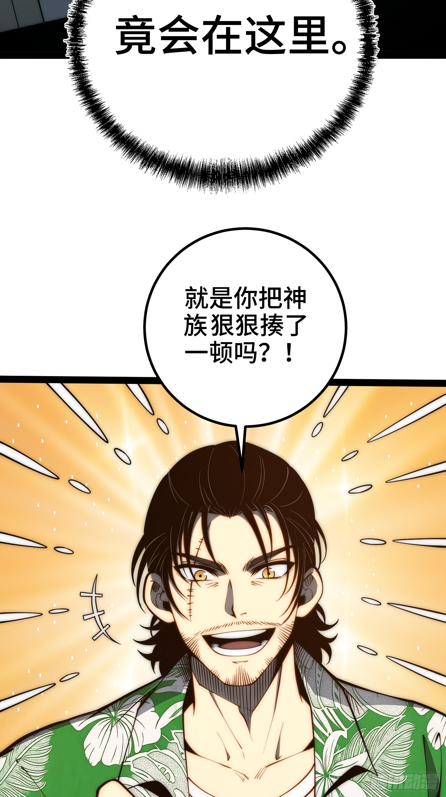 第128话-第129话