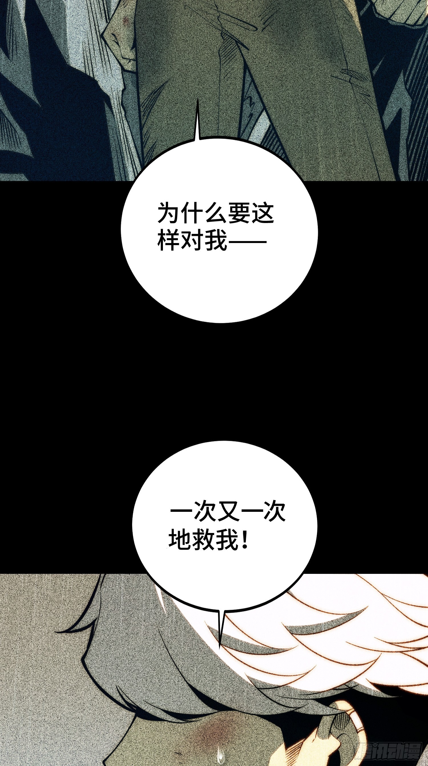 第128话-第129话