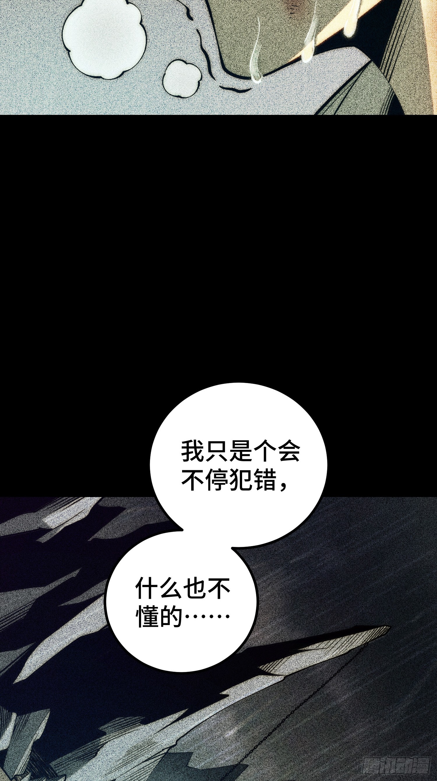 第128话-第129话