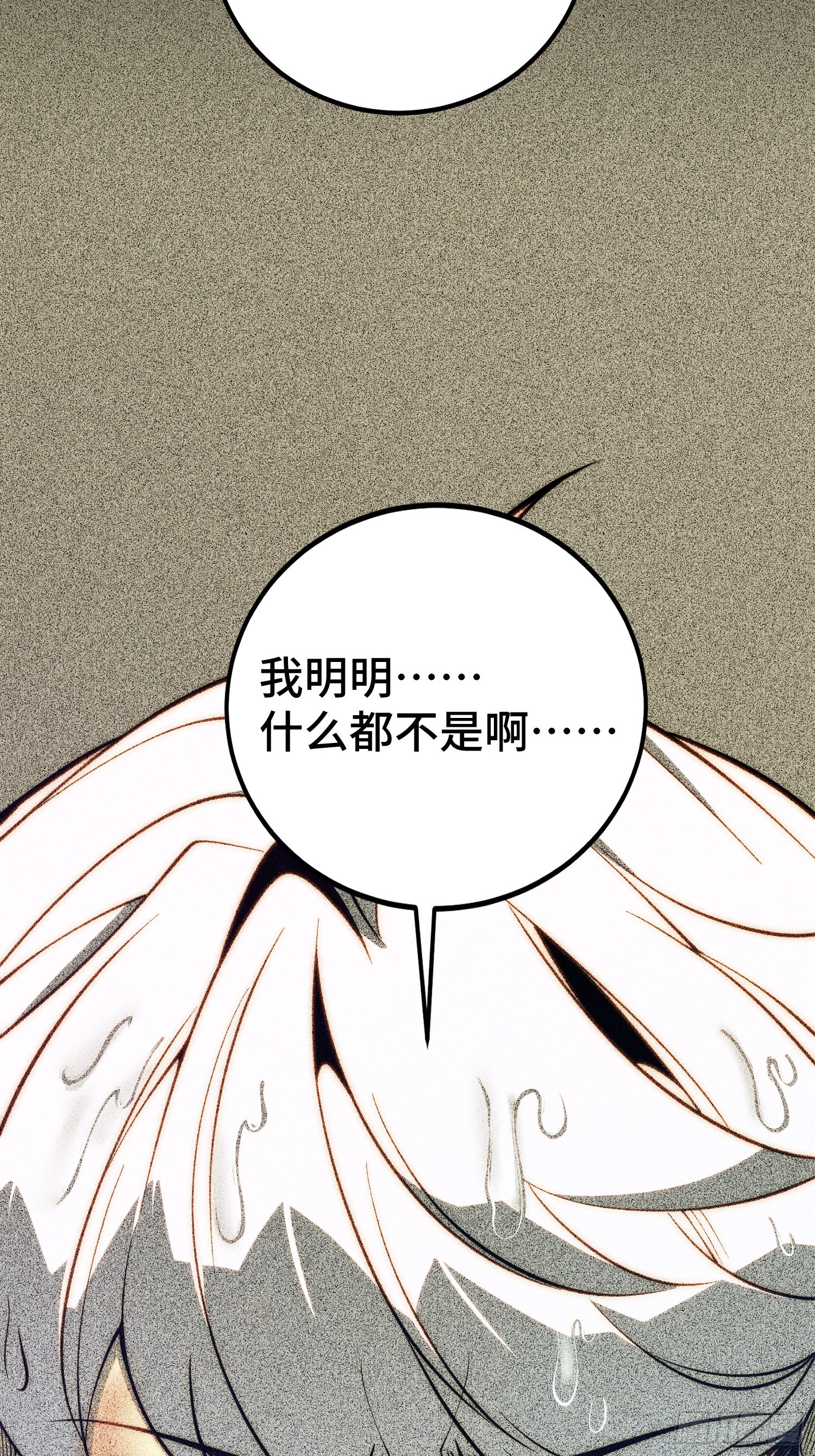 第128话-第129话