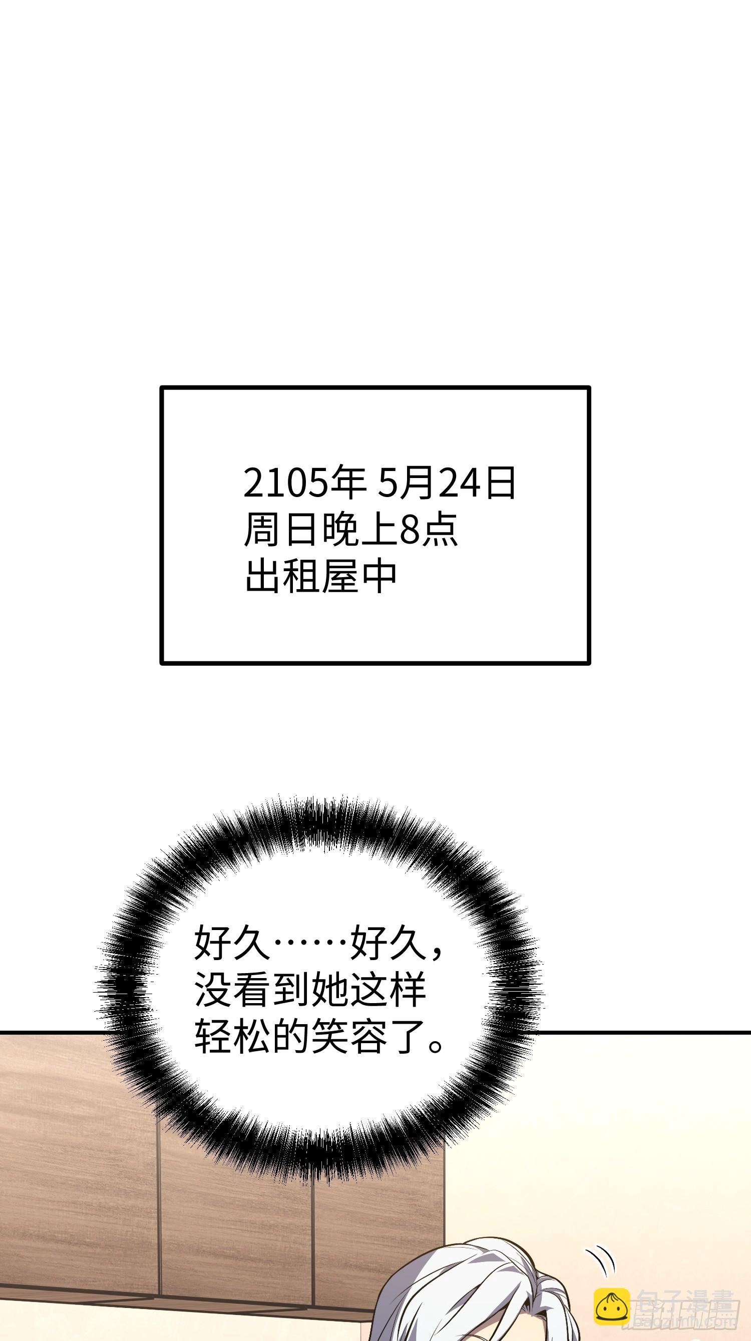 第12话(1/2)-第13话