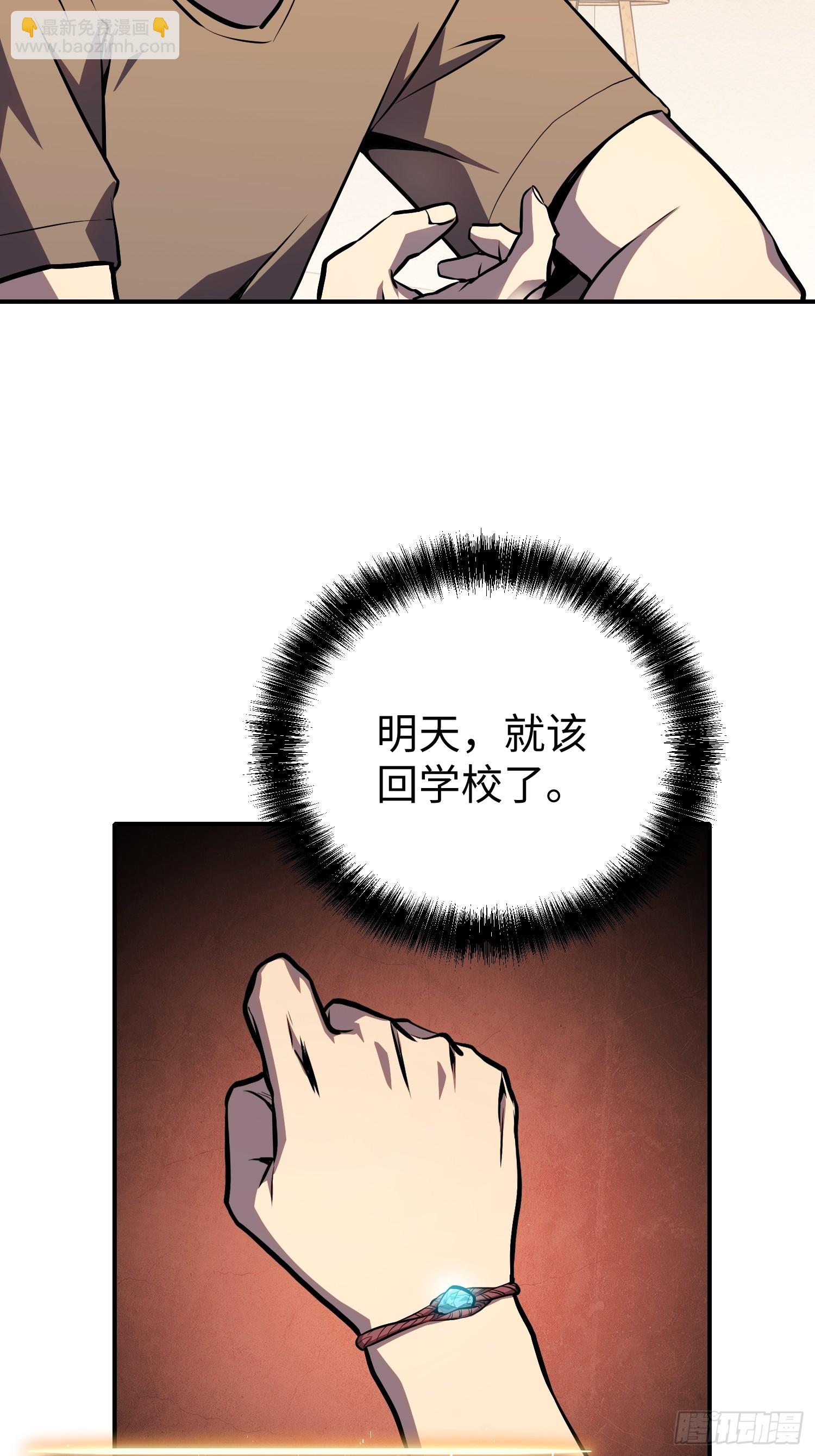 第12话(1/2)-第13话
