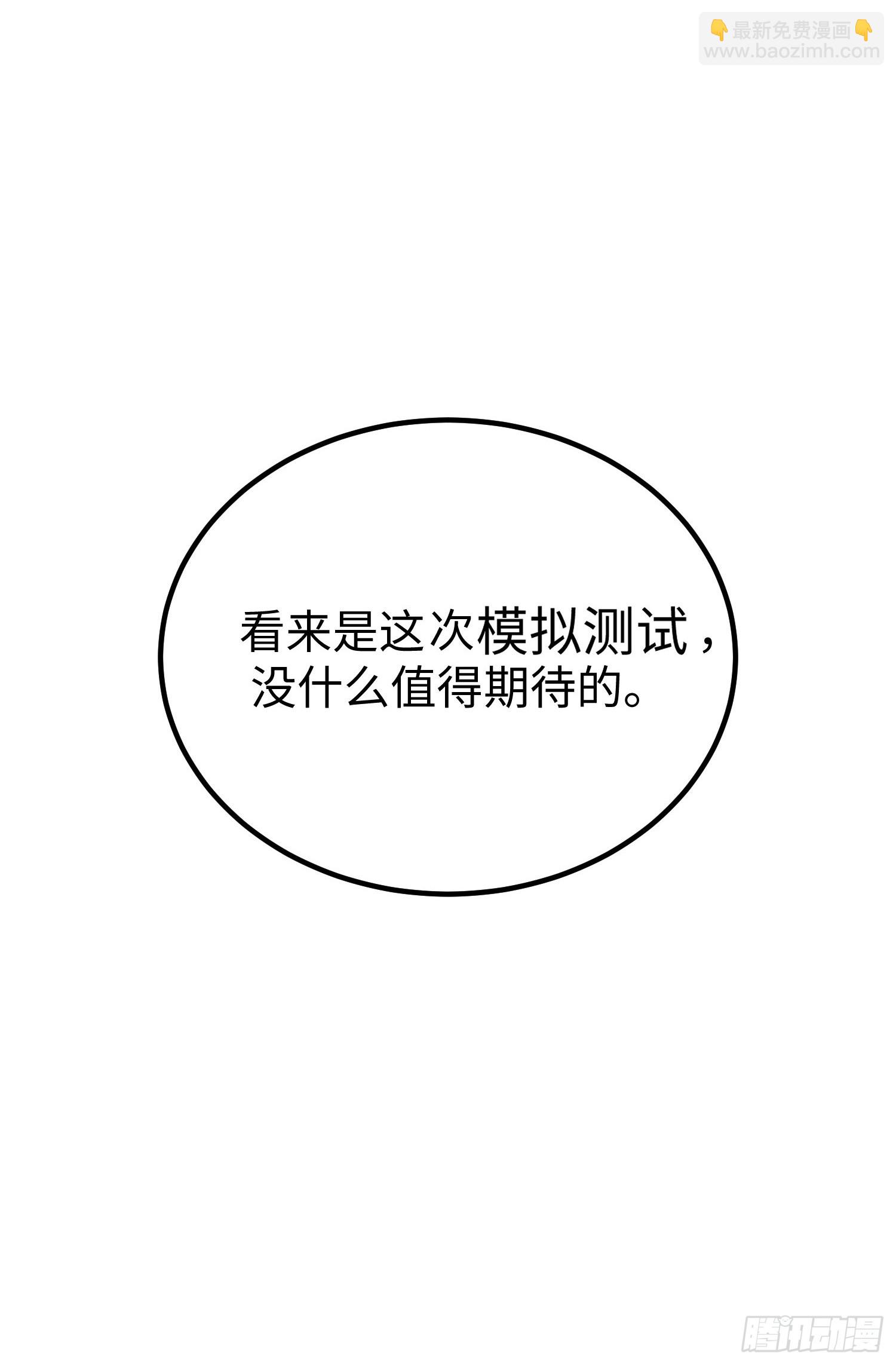 第12话(1/2)-第13话