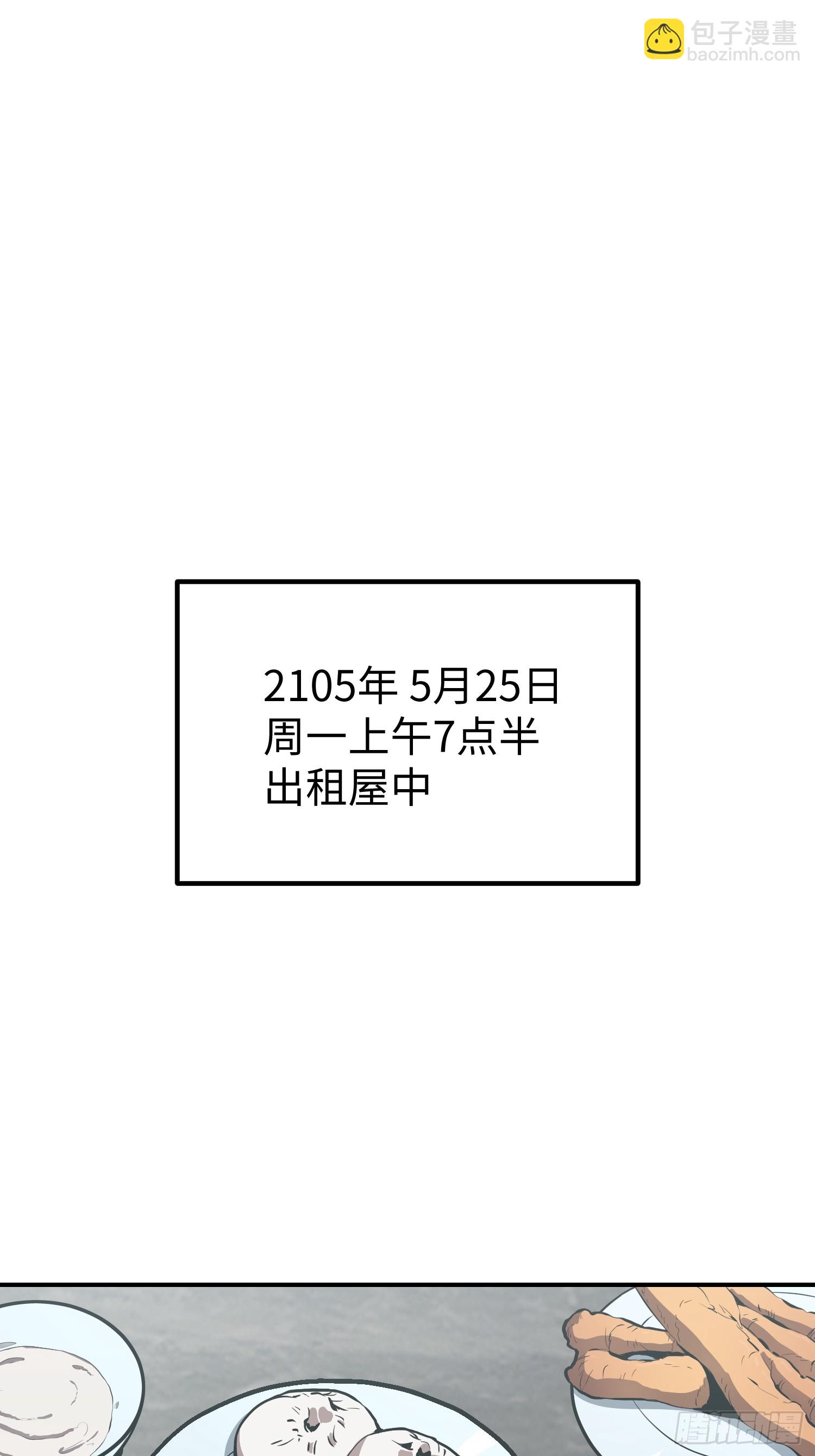第12话(1/2)-第13话