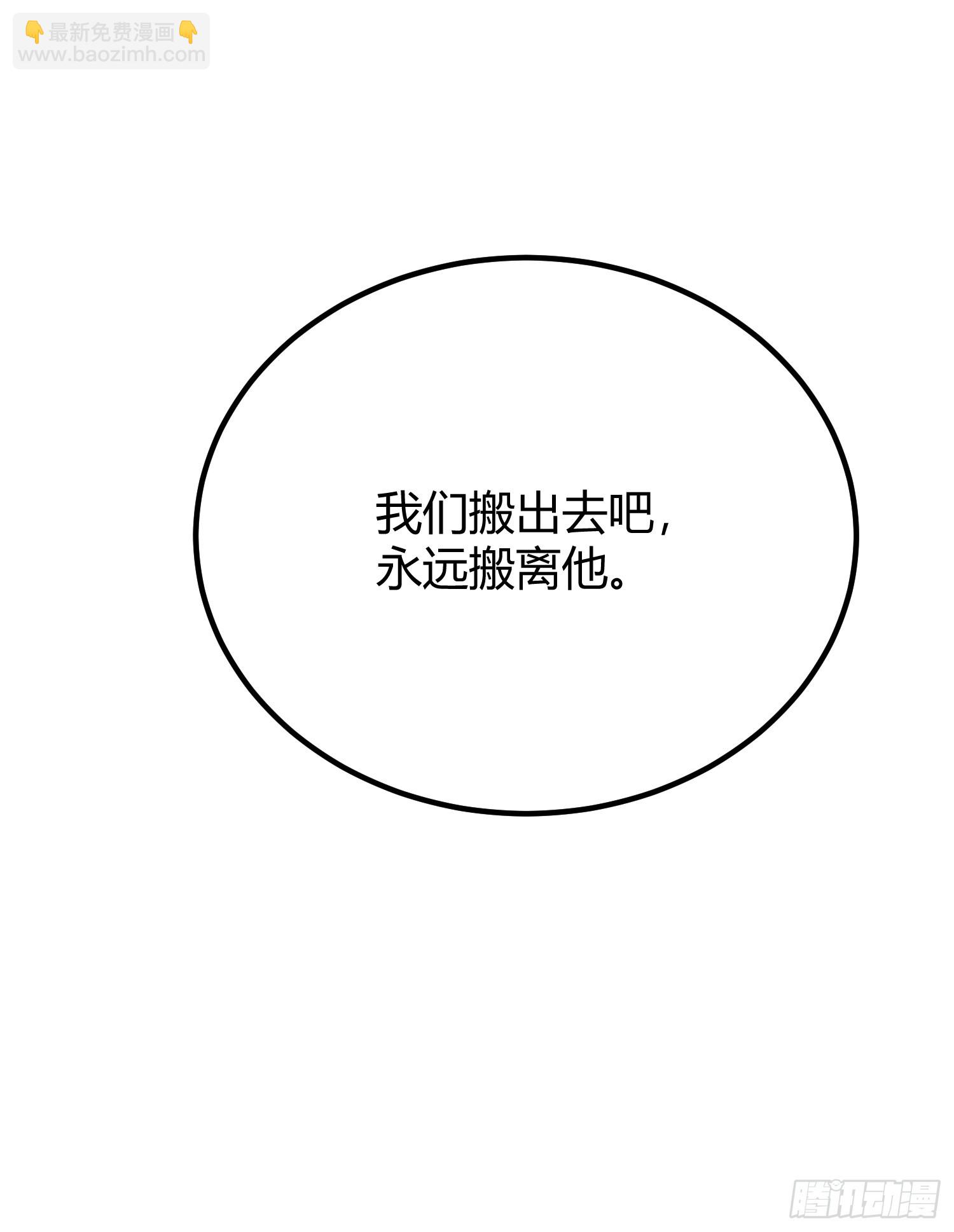 第12话(1/2)-第13话