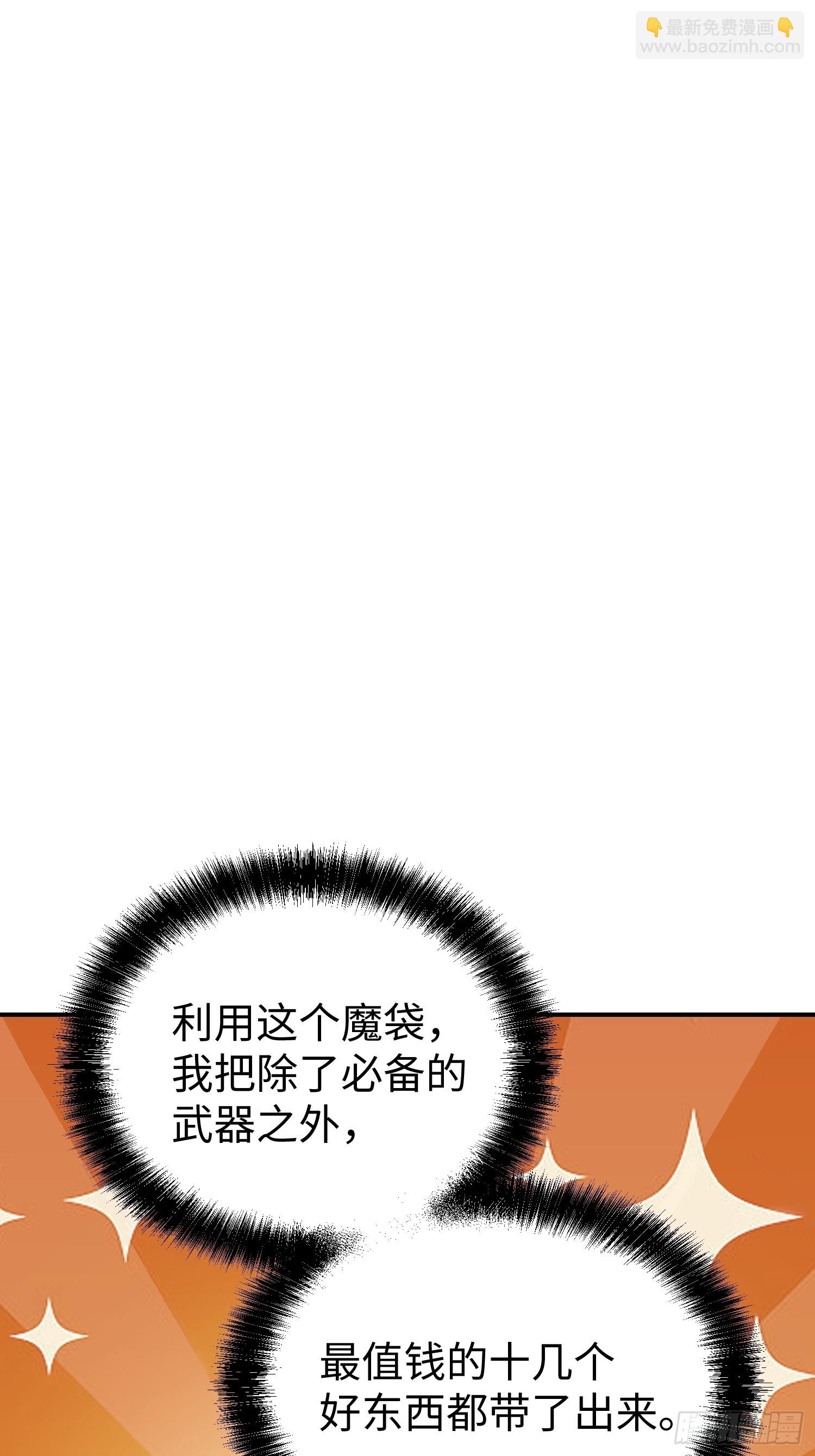 第12话(1/2)-第13话
