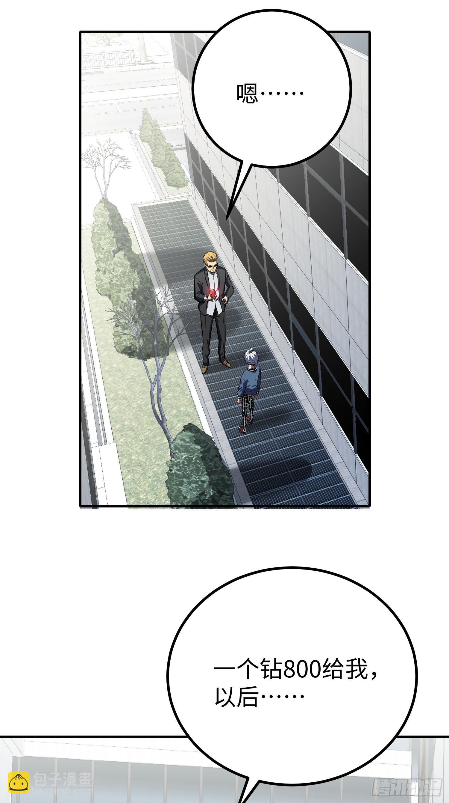第12话(1/2)-第13话
