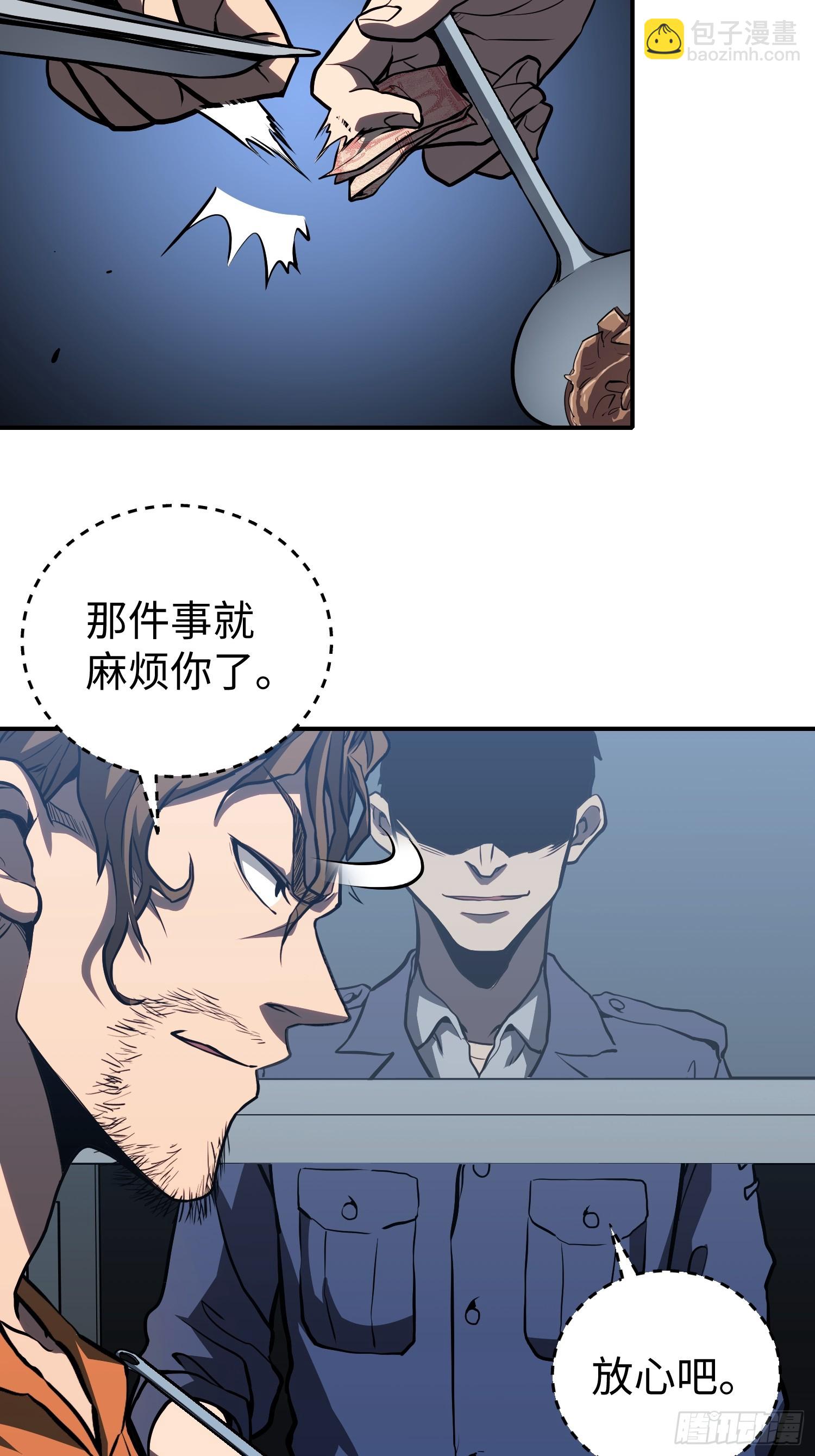 第14话-第15话