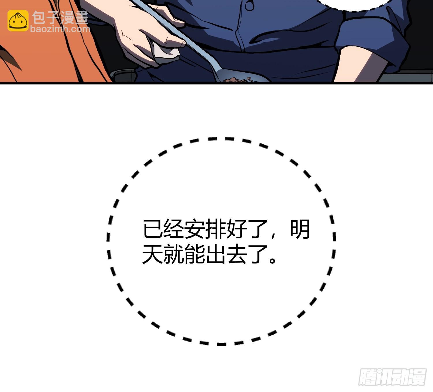 第14话-第15话