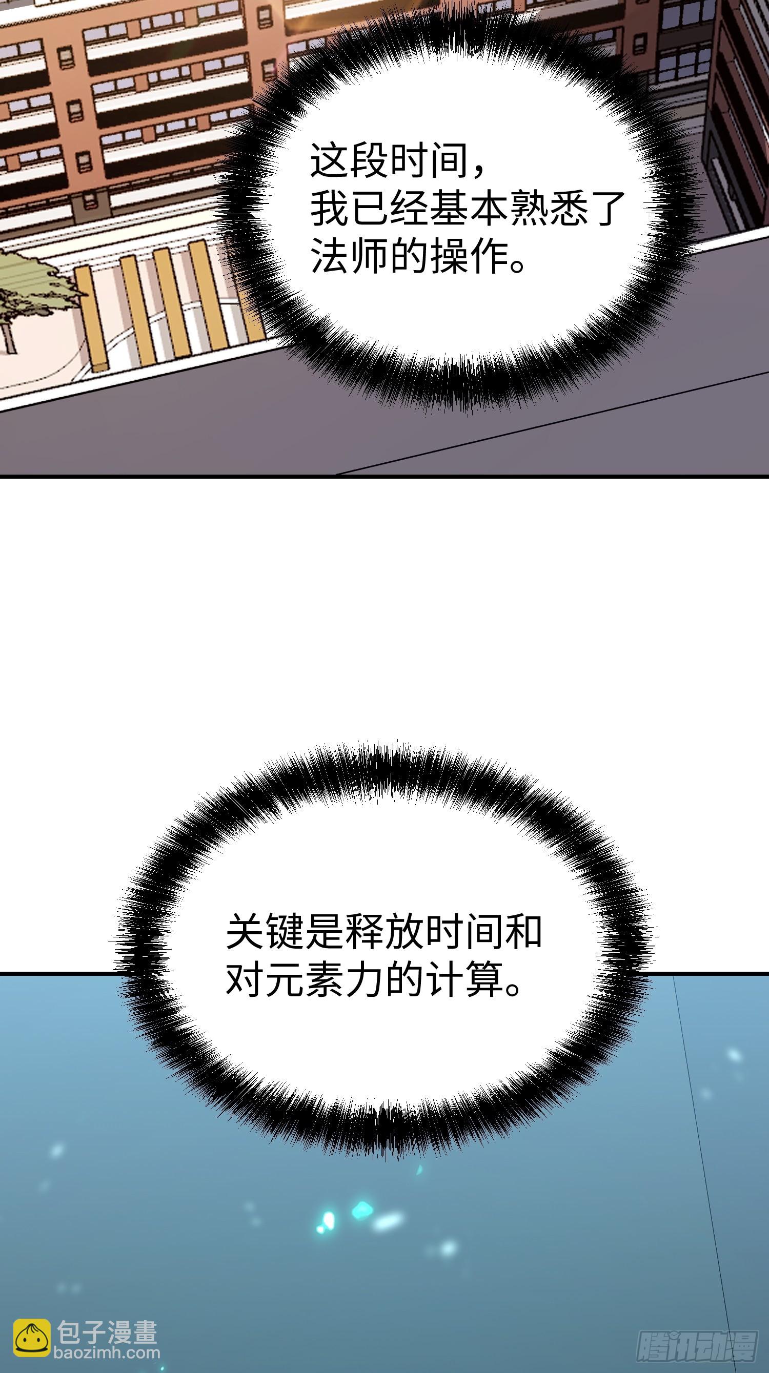 第14话-第15话