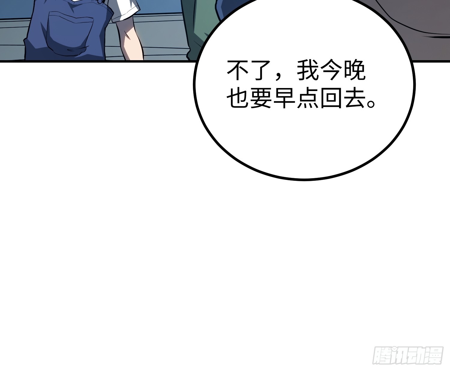 第14话-第15话