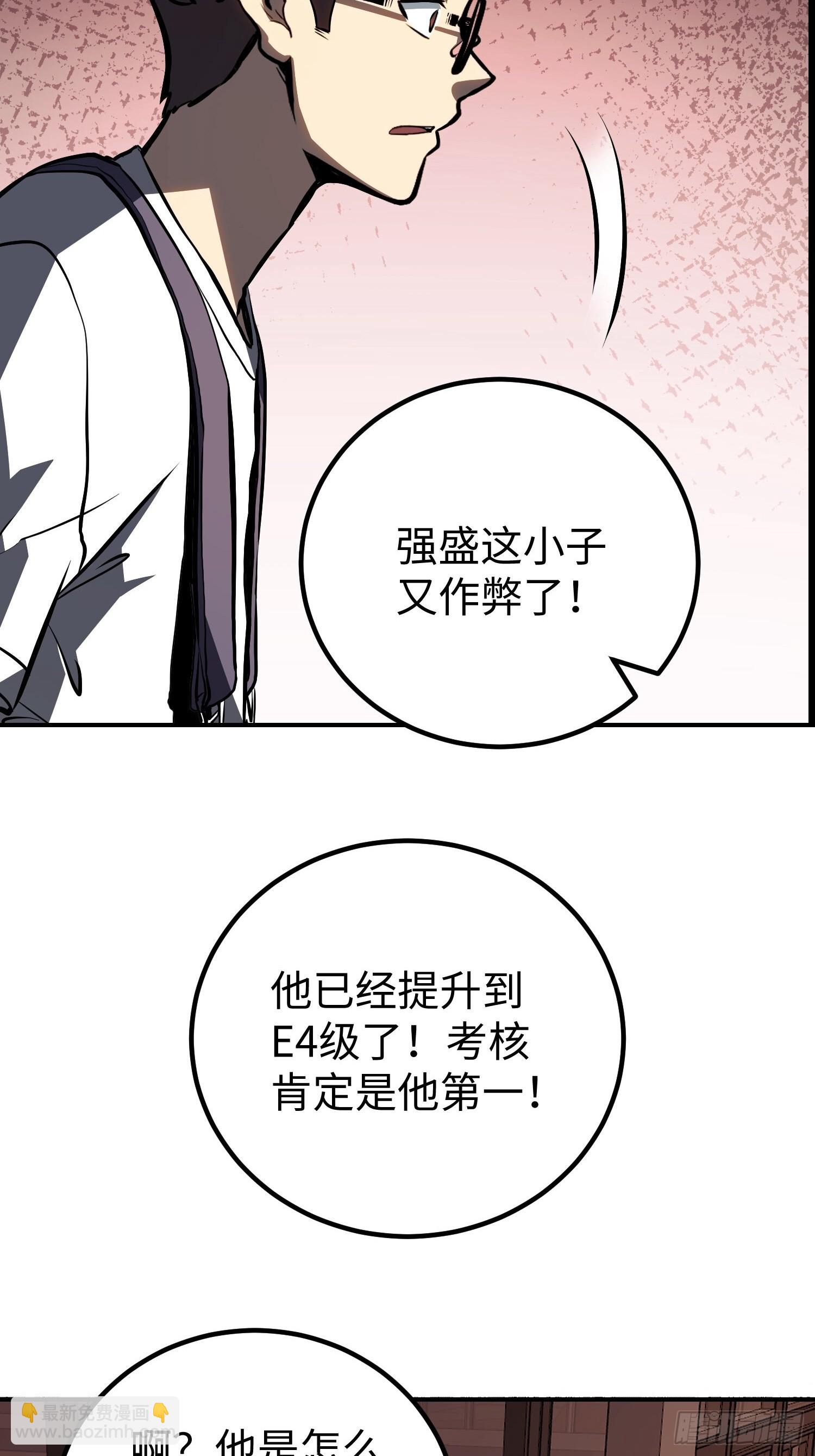 第14话-第15话