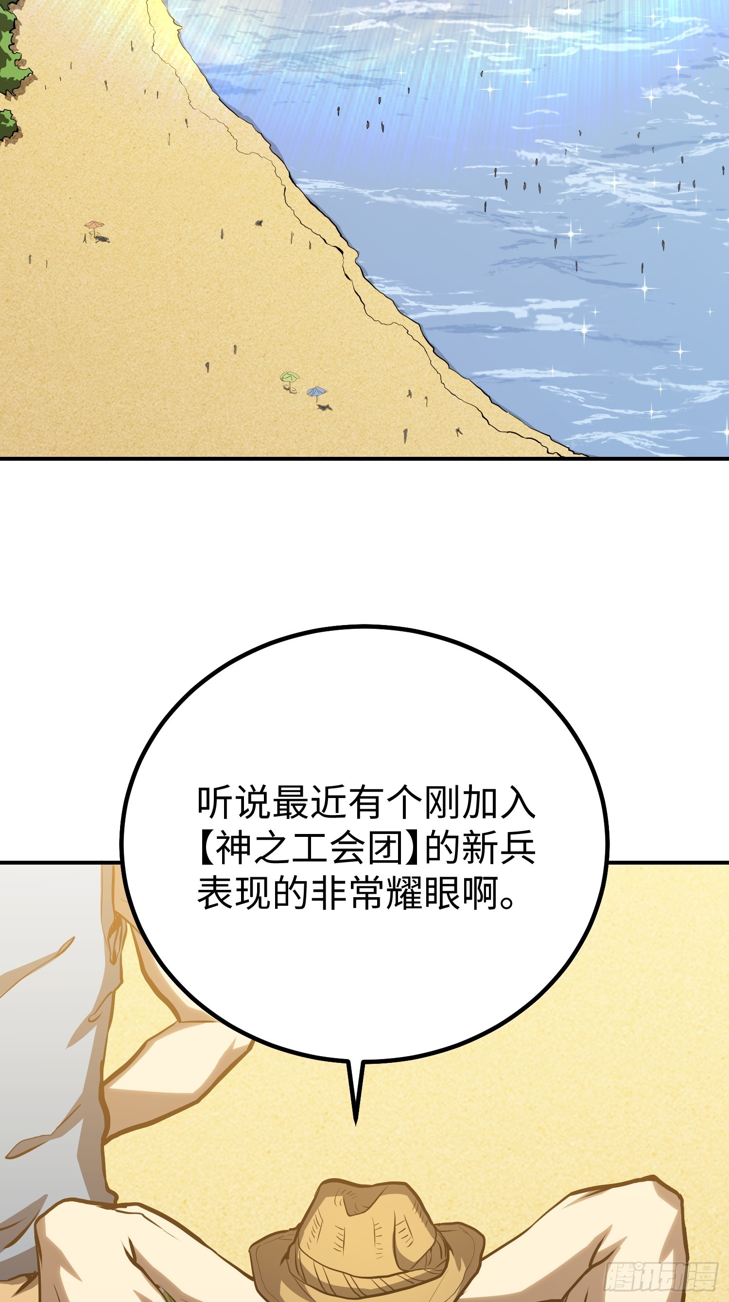 第14话-第15话