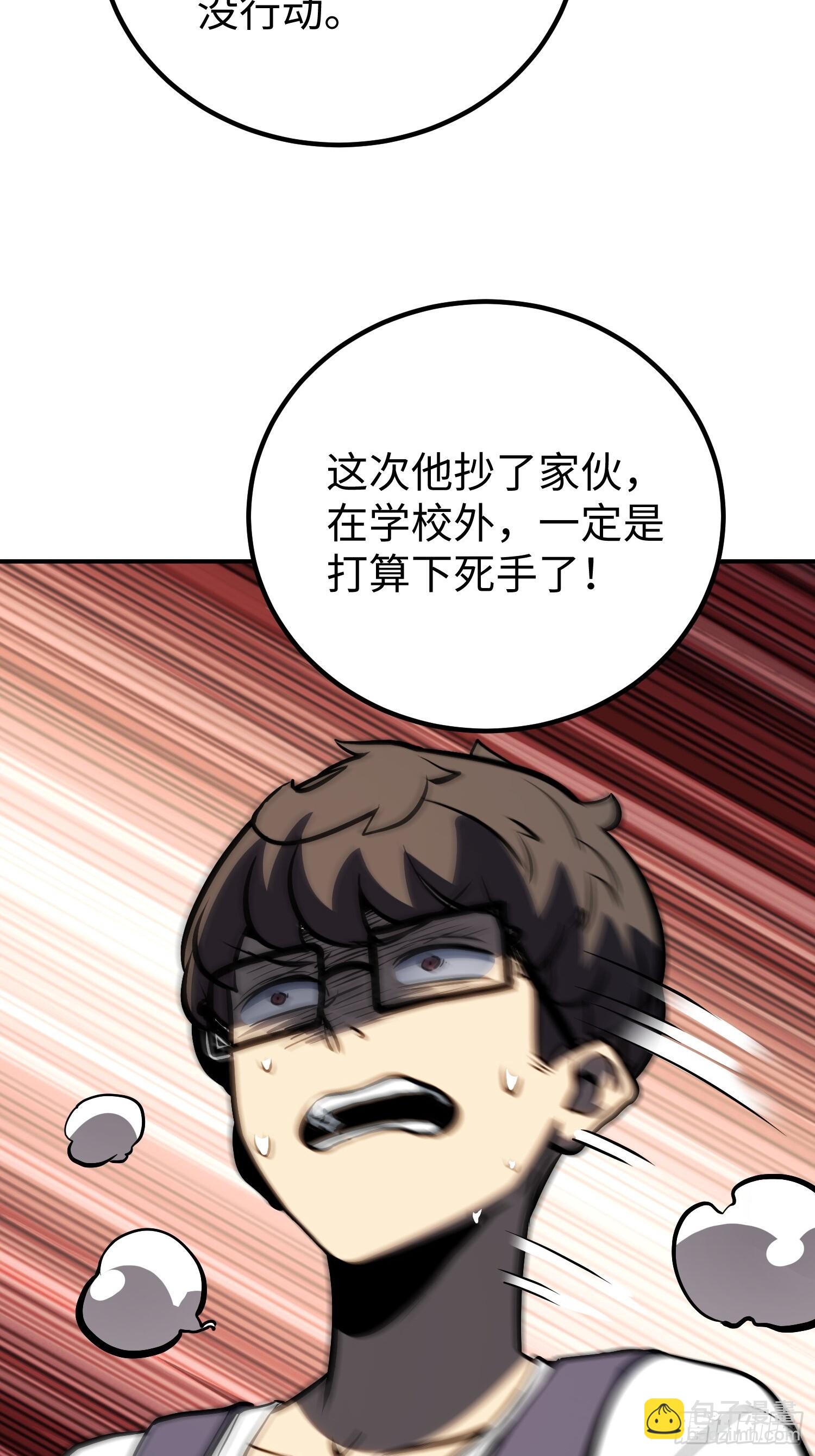 第14话-第15话