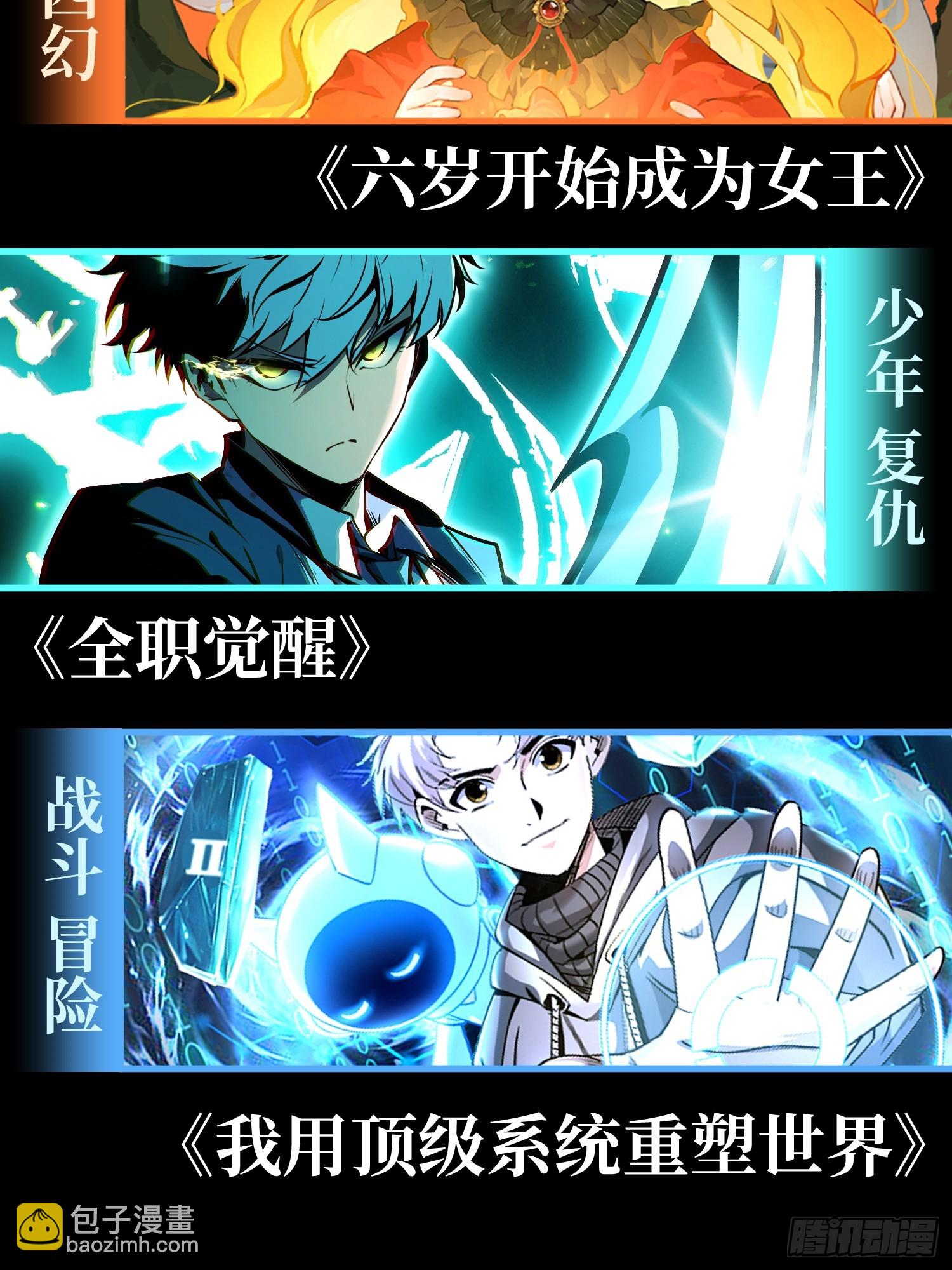 第14话-第15话