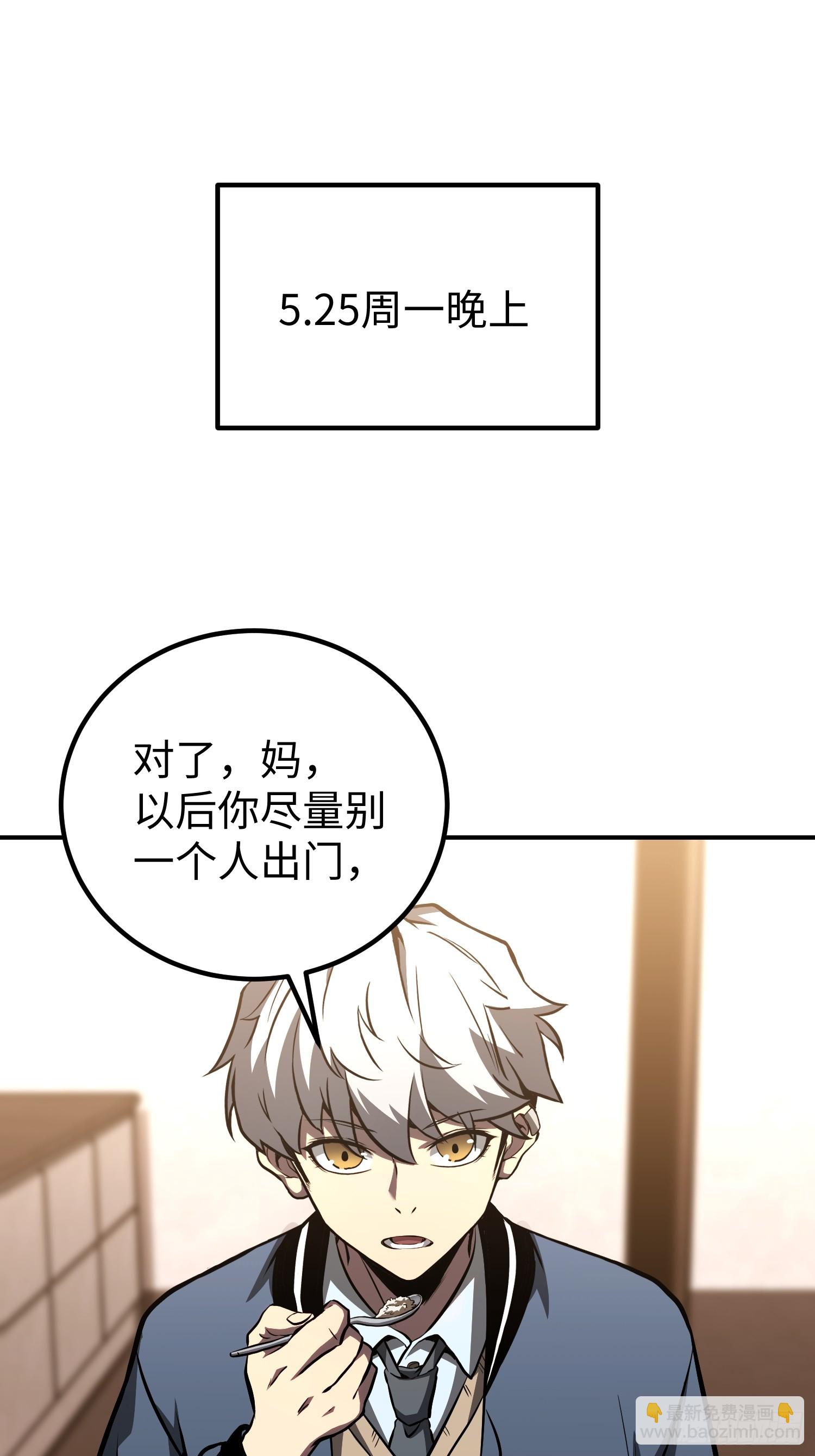 第14话-第15话