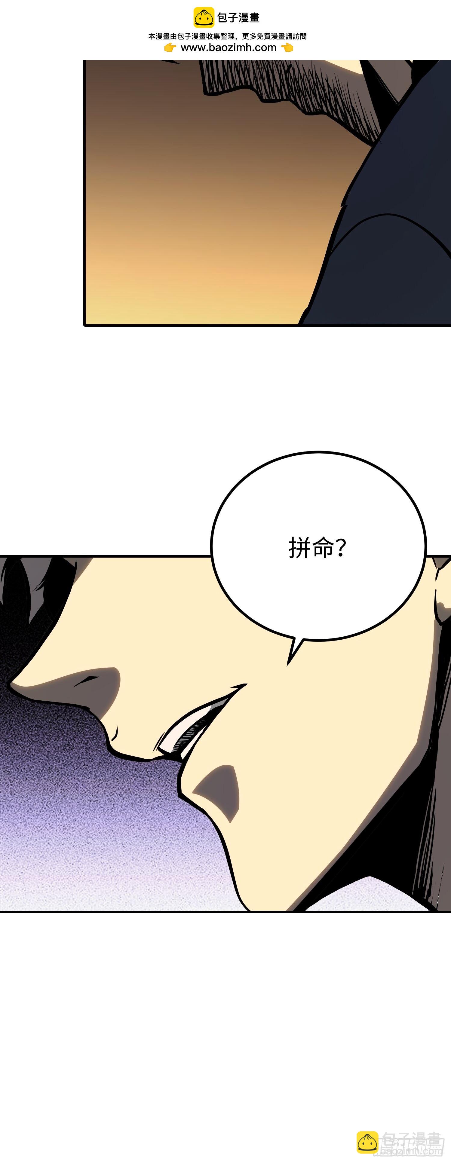 第16话(1/2)-第17话
