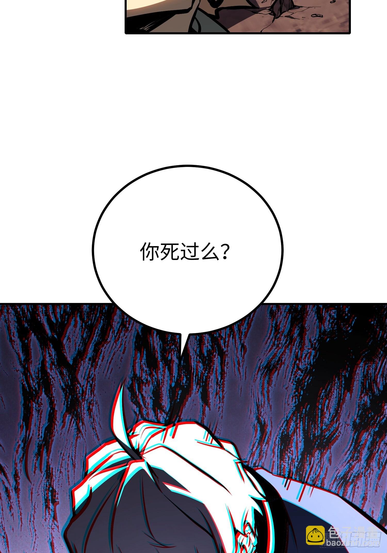 第16话(1/2)-第17话
