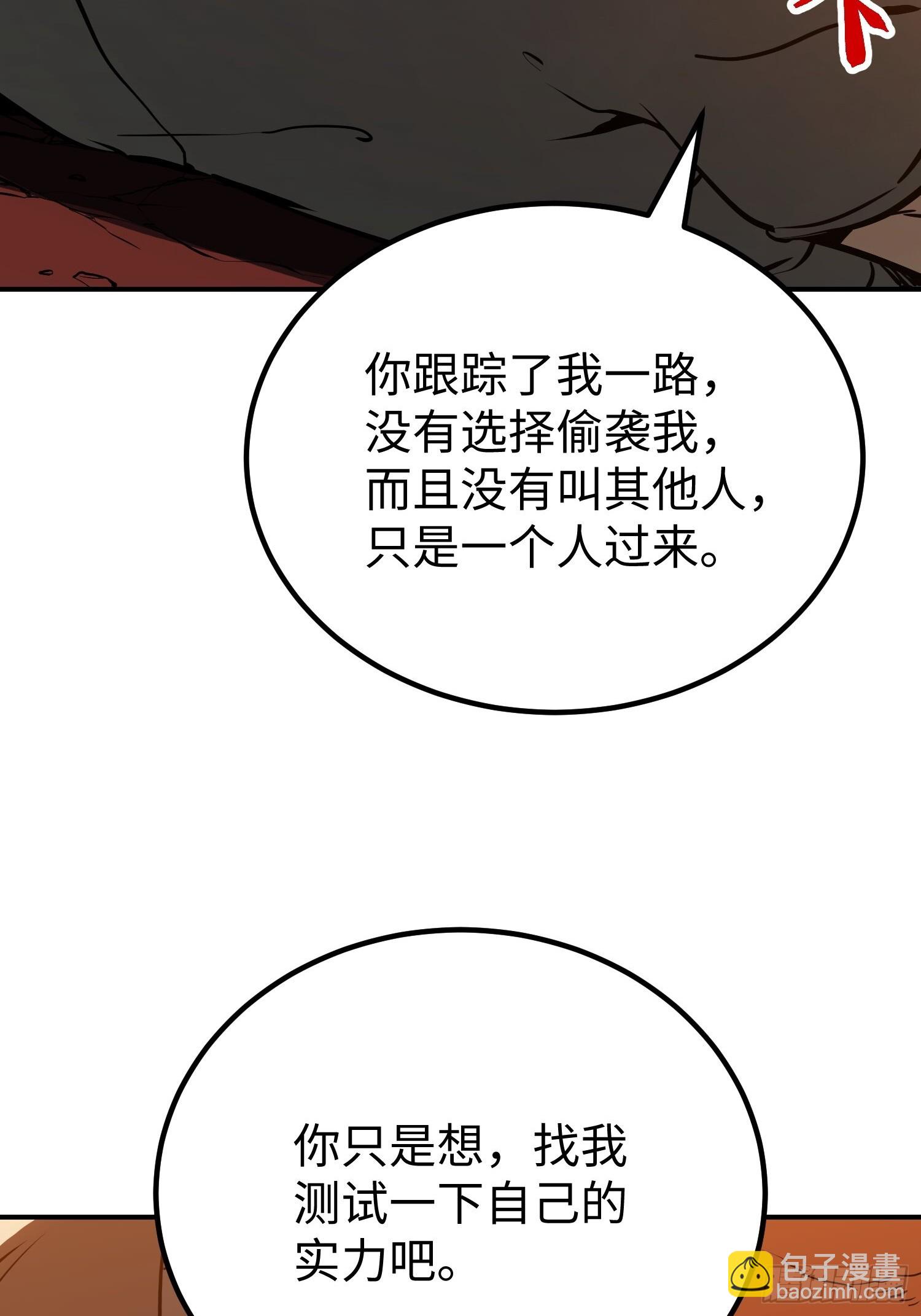 第16话(1/2)-第17话