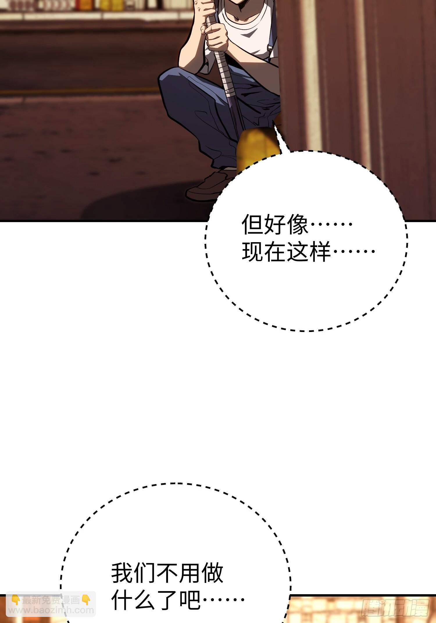第16话(1/2)-第17话